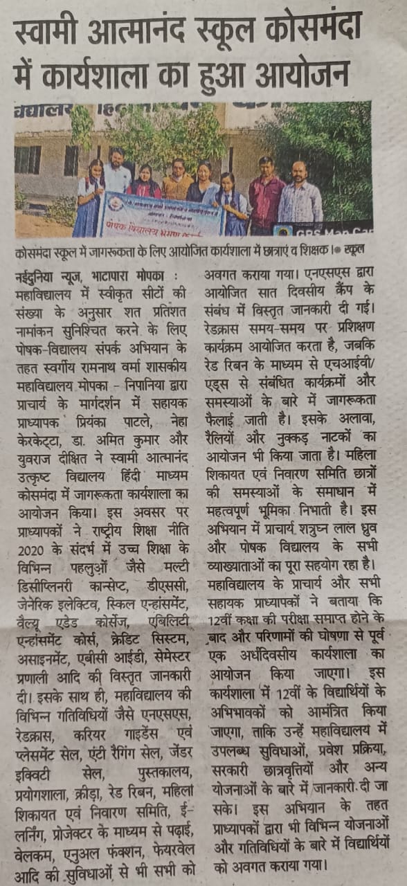 News Gallery