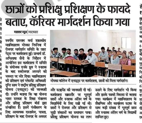 News Gallery