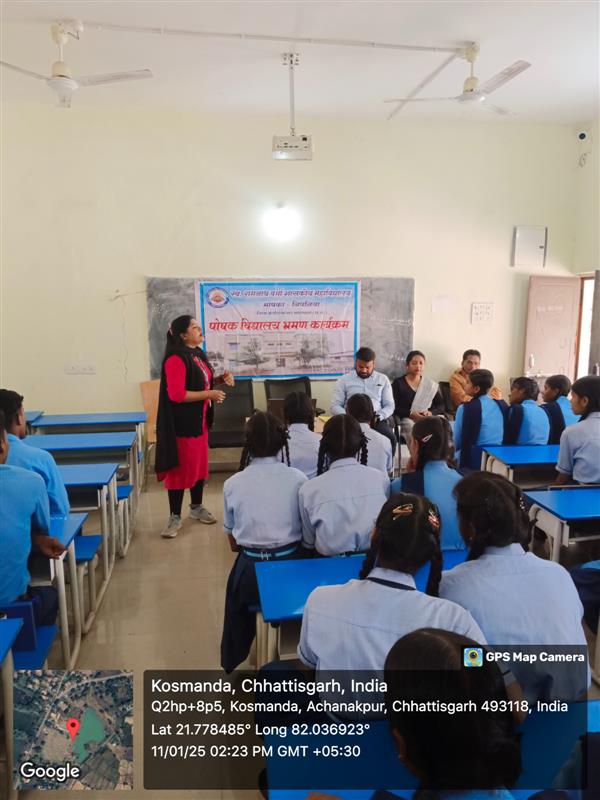 Late Ramnath Verma Government College Mopka-Nipania,District :- Balodabazar-Bhatapara Pin No.- 493118 - पोषक विद्यालय कोश्मंदा 