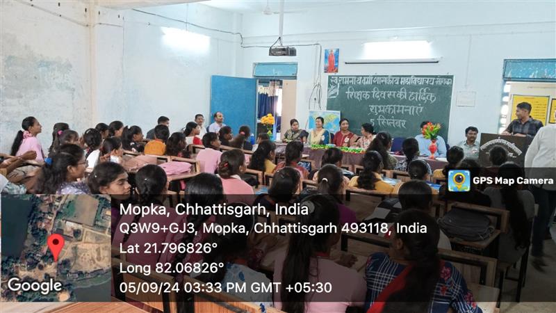 Late Ramnath Verma Government College Mopka-Nipania,District :- Balodabazar-Bhatapara Pin No.- 493118 - शिक्षक दिवस 