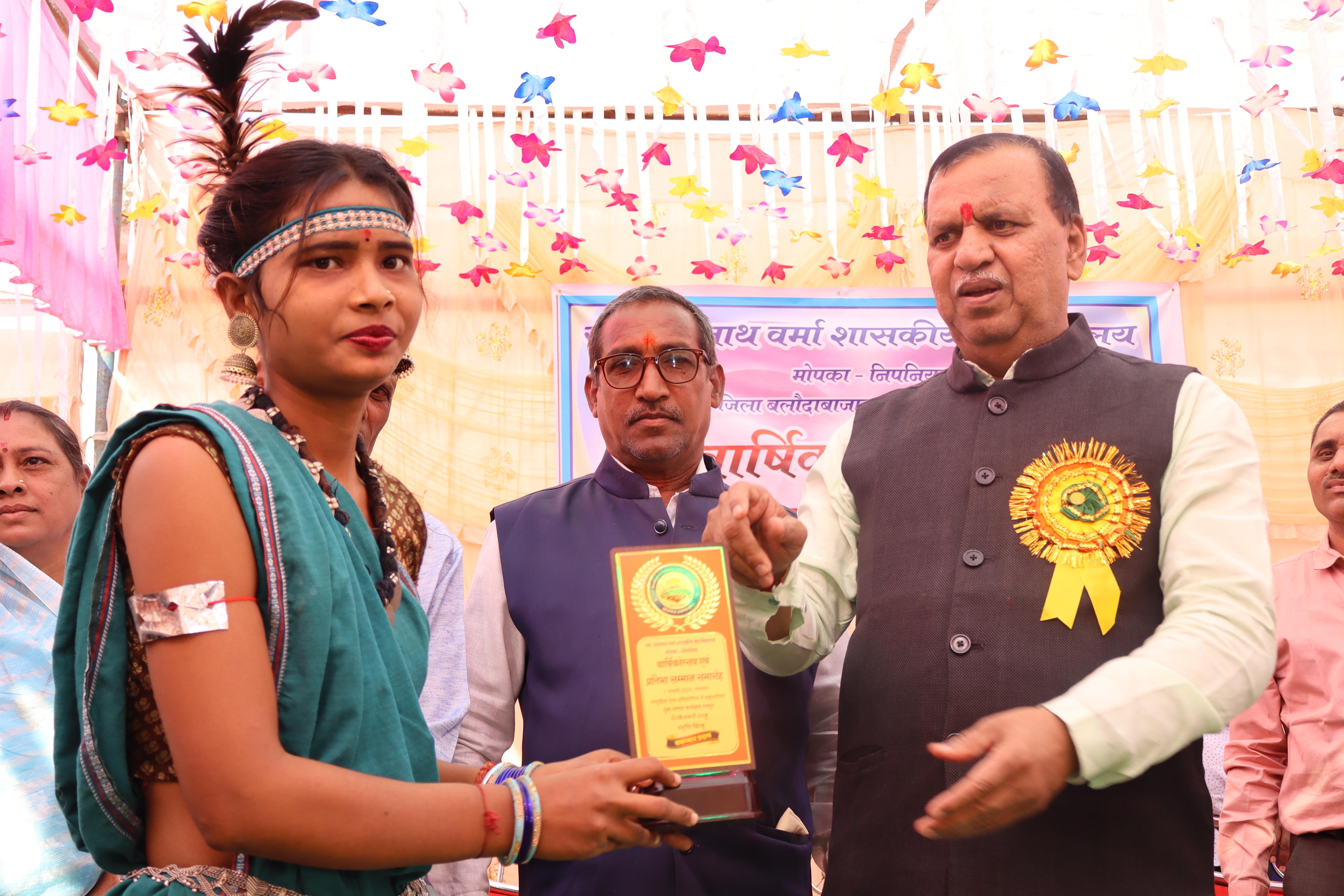 Annual Function 2024-25