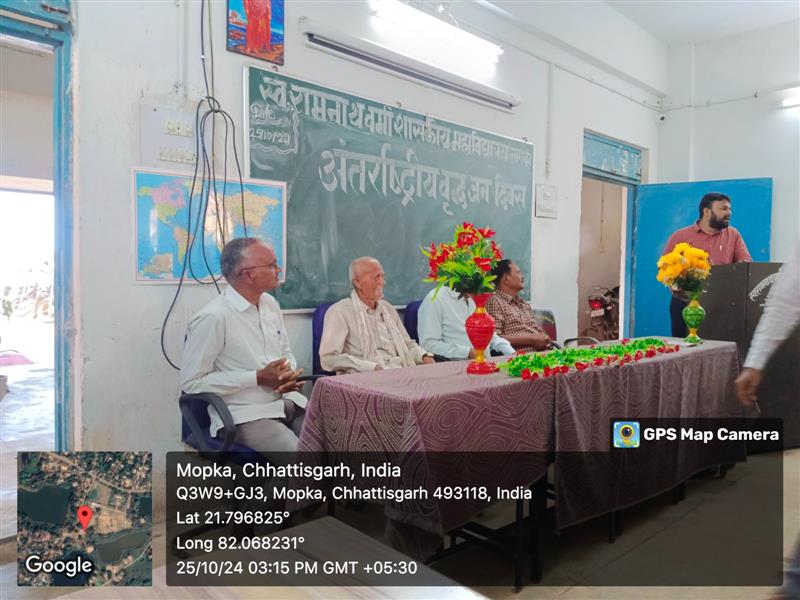 वृध्दजन दिवस 