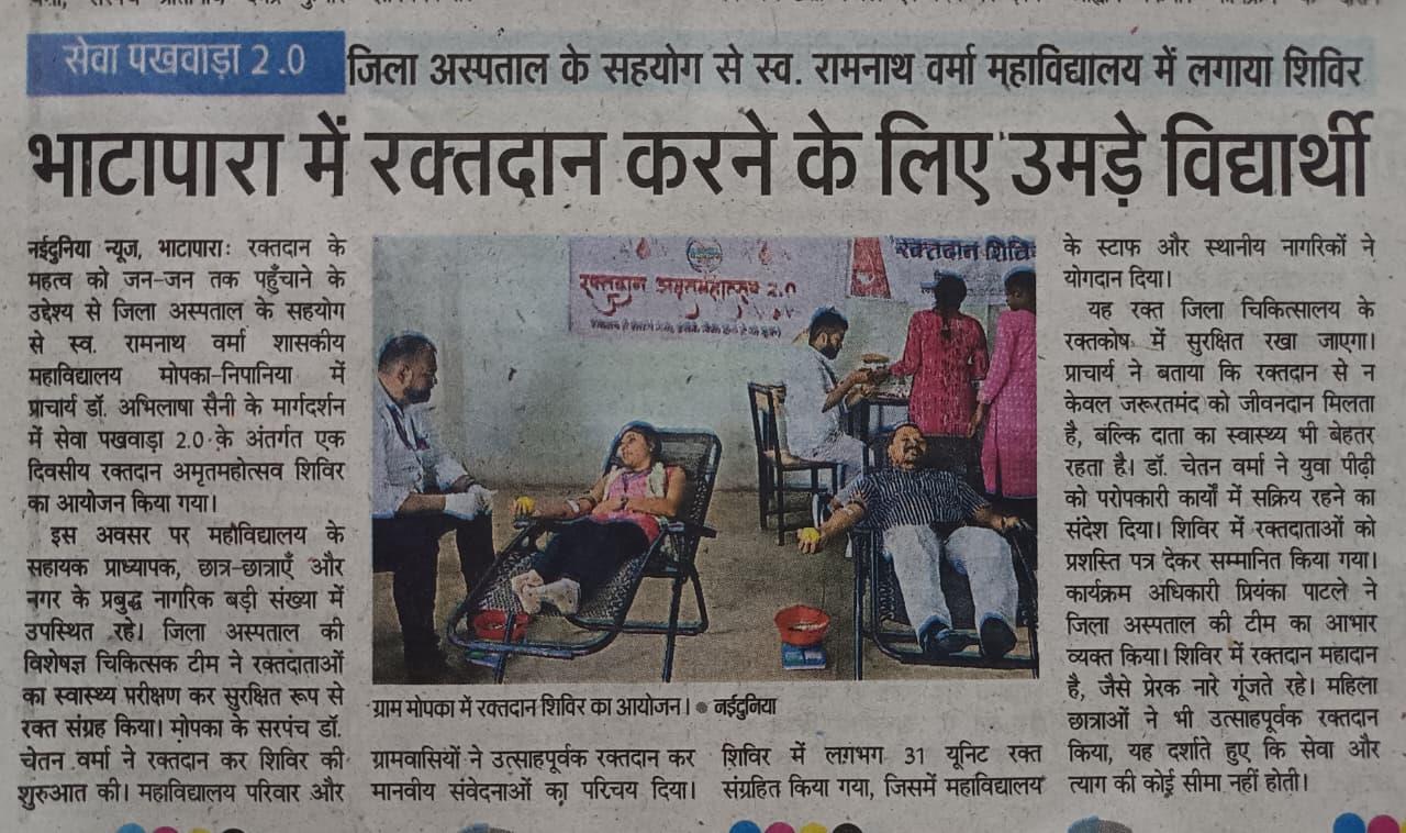 News Gallery