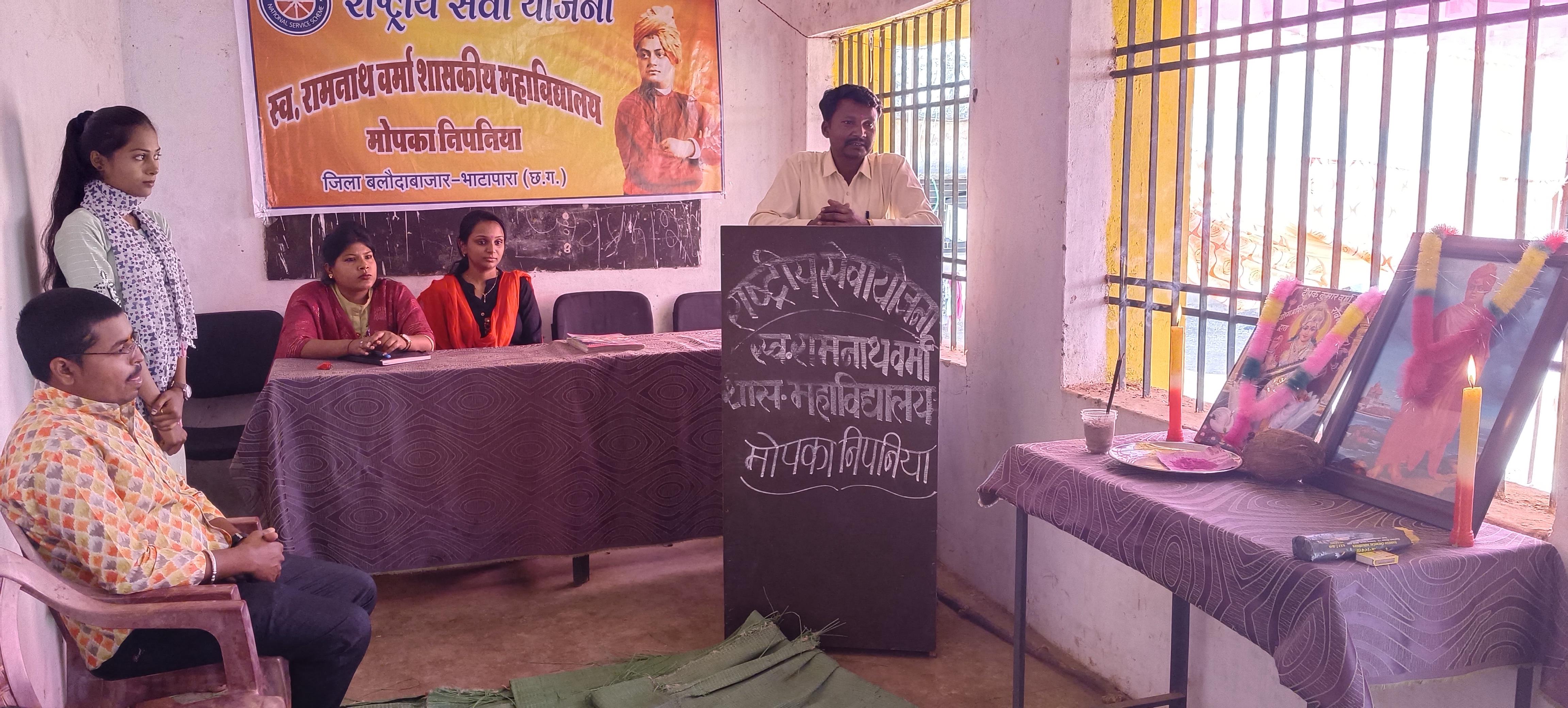 NSS 7 Days Camp 2022-23 (Pasidh)