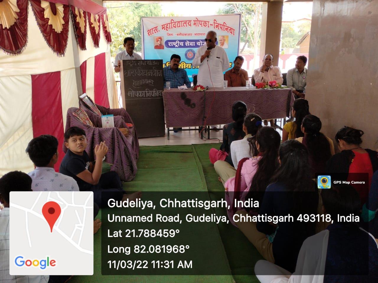 NSS 7 Days Camp 2021-22 (Gudeliya)