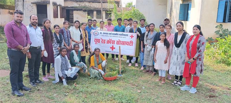Late Ramnath Verma Government College Mopka-Nipania,District :- Balodabazar-Bhatapara Pin No.- 493118 - स्वच्छता दिवस रेड-क्रास 