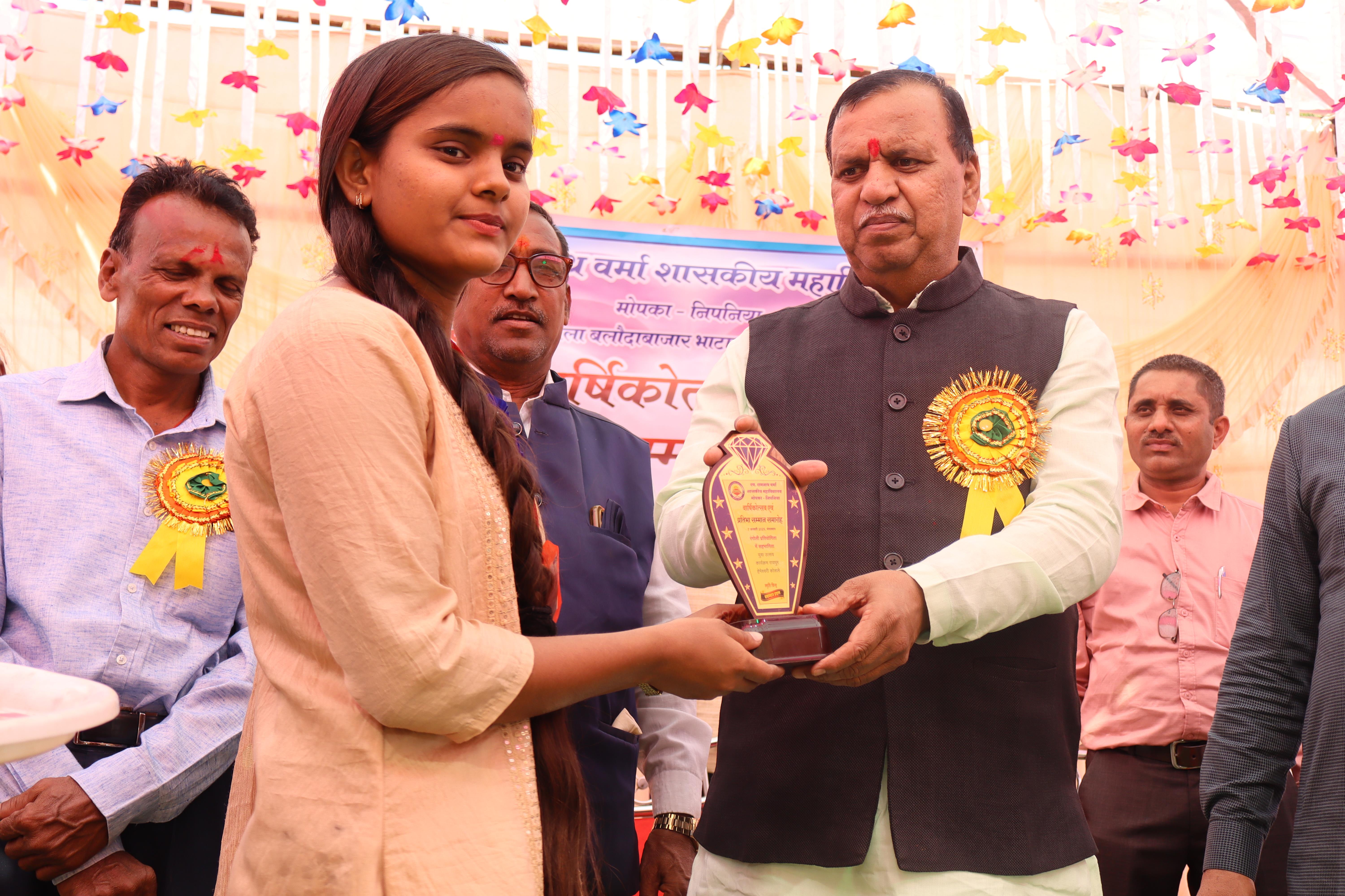 Annual Function 2024-25