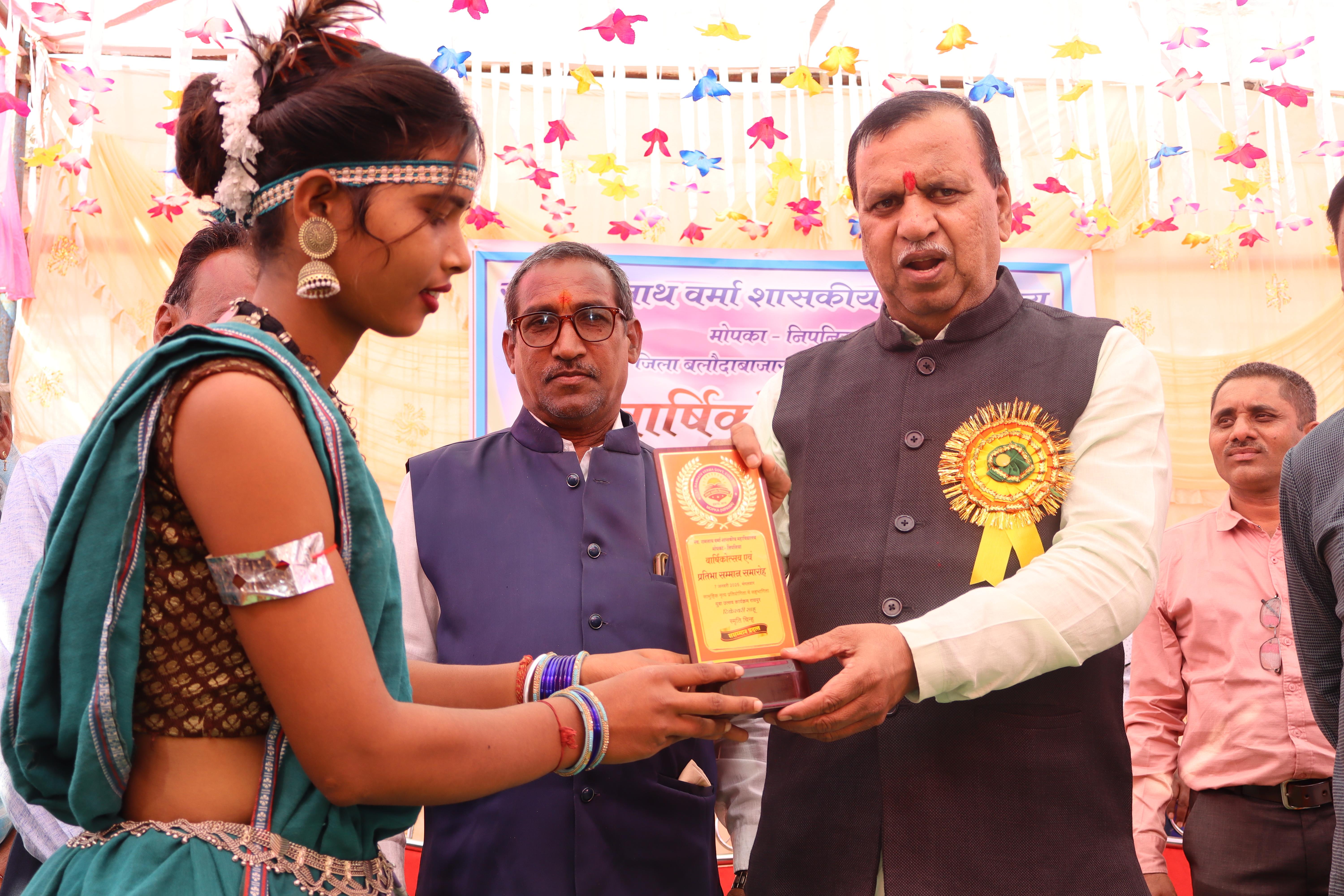 Annual Function 2024-25