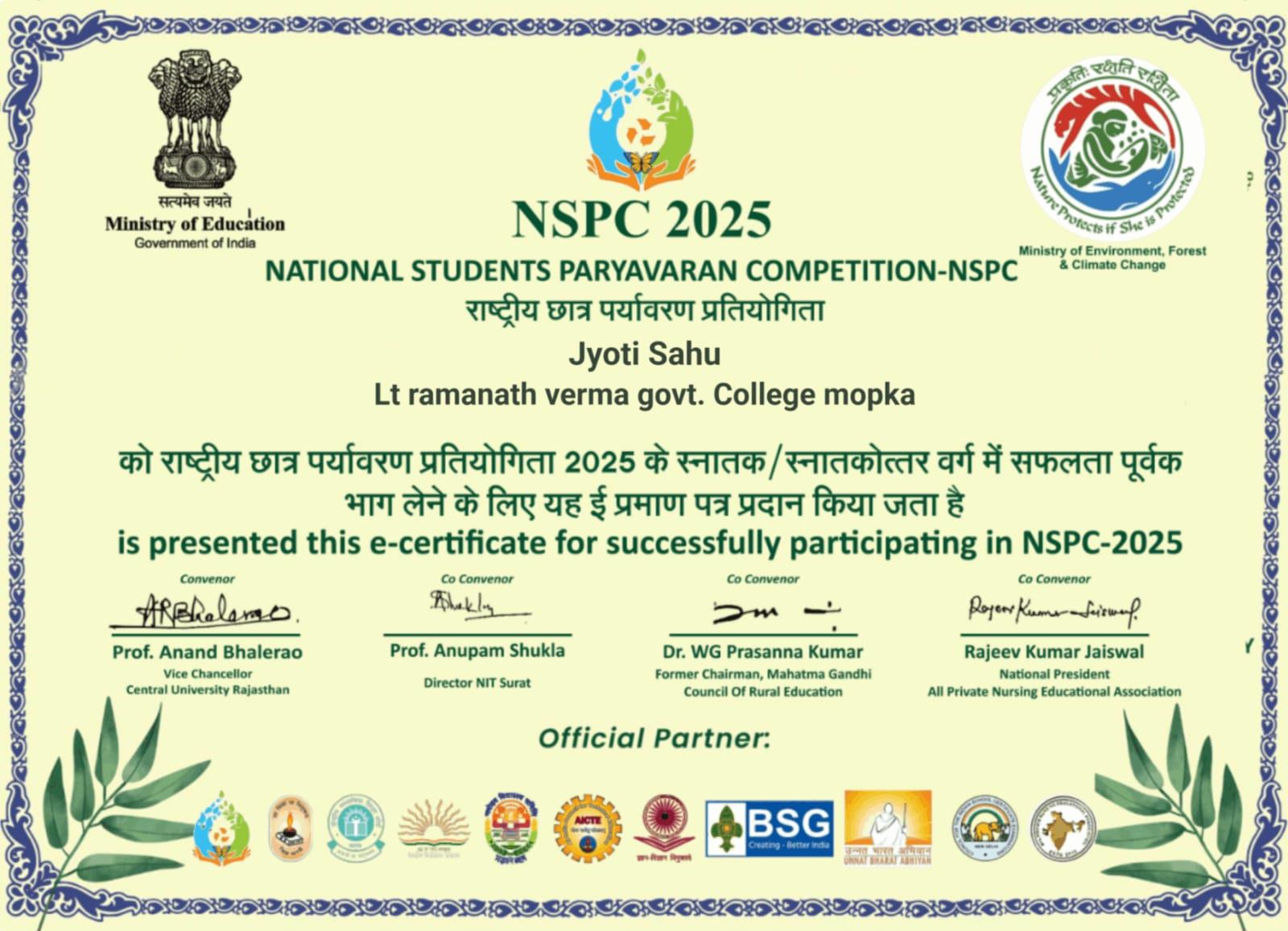 Certificates & Awards
