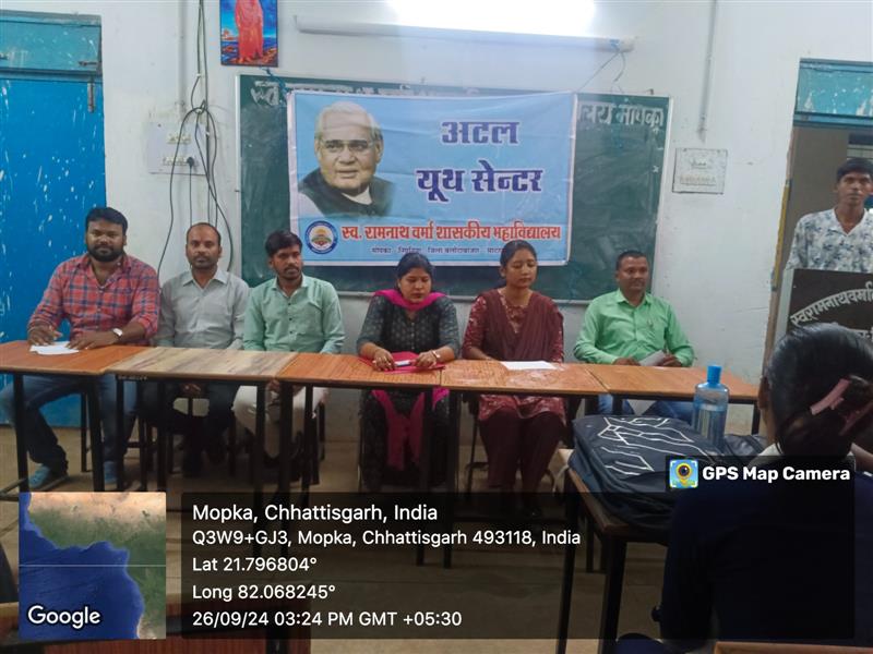 Atal Youth Center Second Activities  