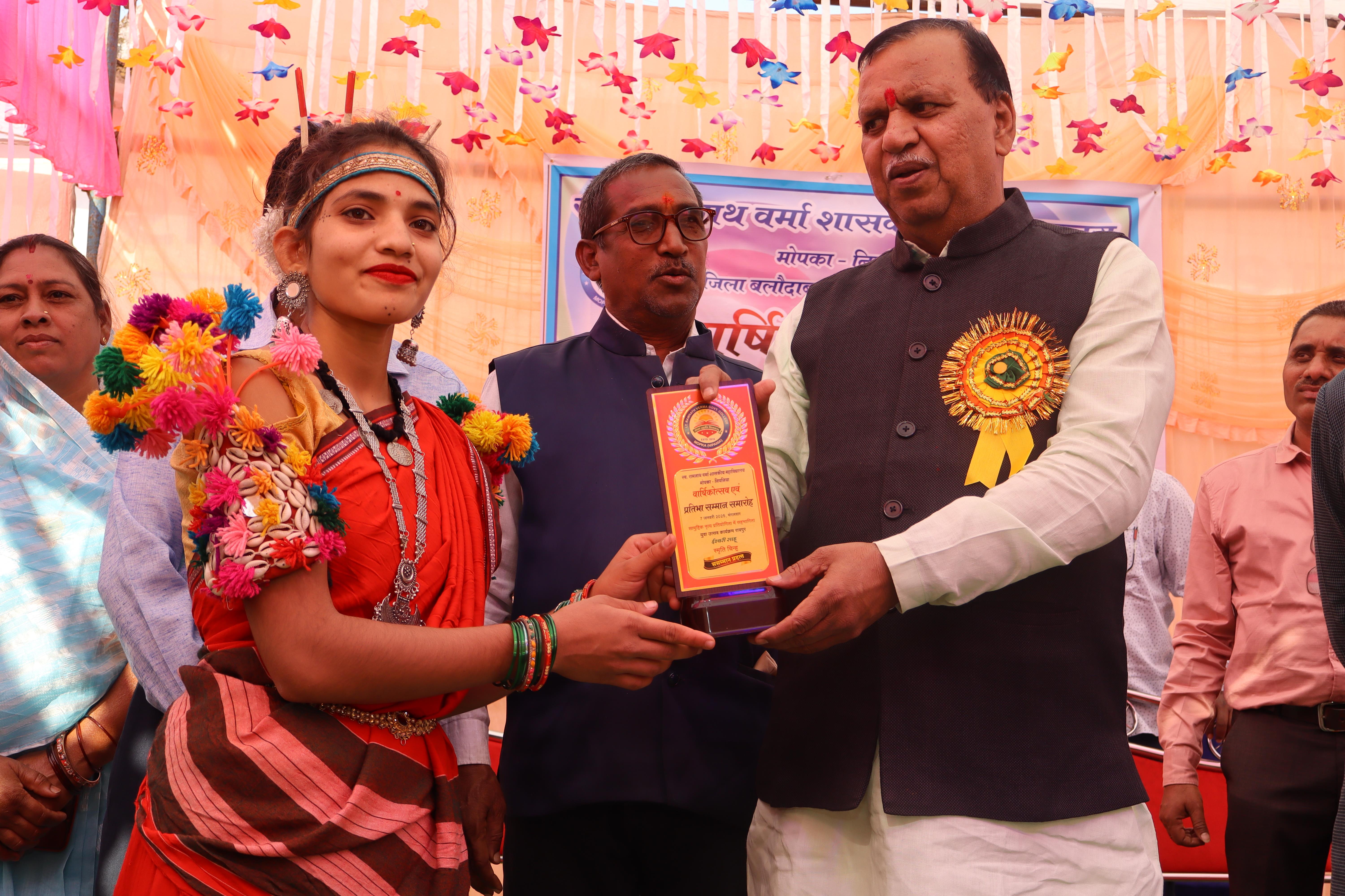 Annual Function 2024-25
