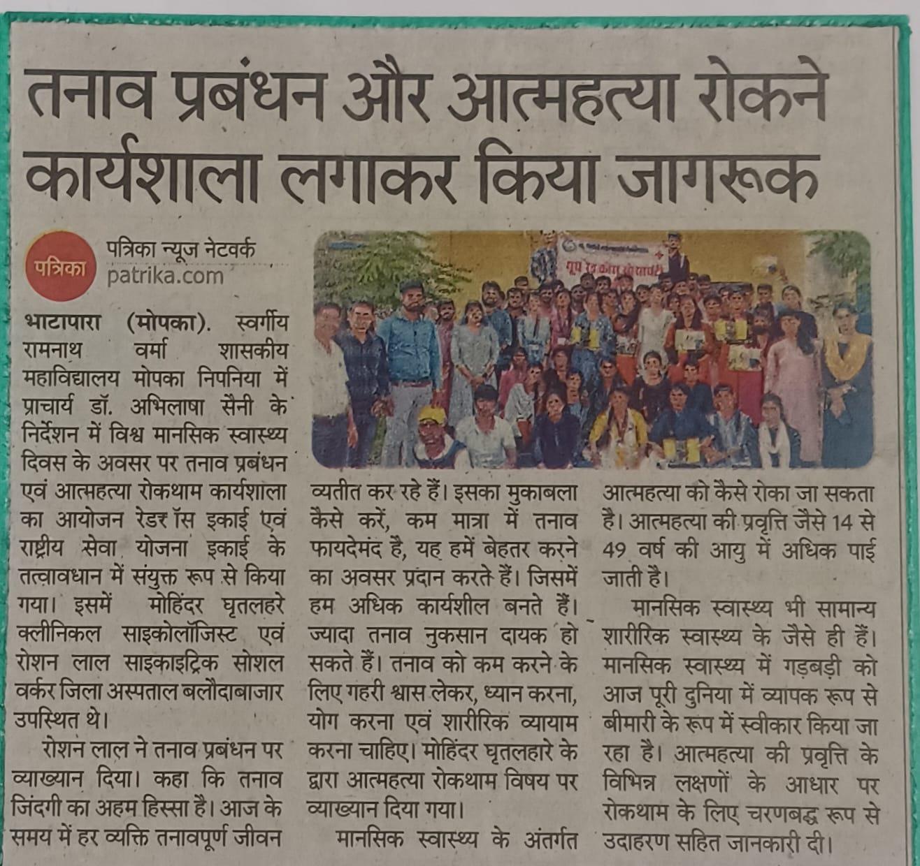 News Gallery
