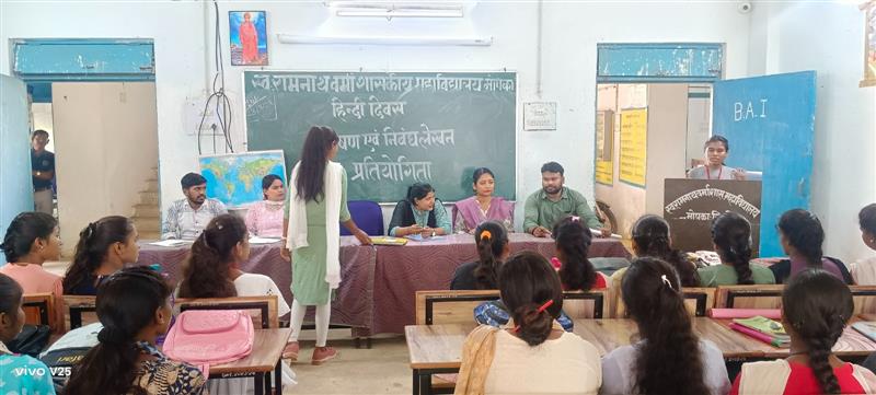 Late Ramnath Verma Government College Mopka-Nipania,District :- Balodabazar-Bhatapara Pin No.- 493118 - हिंदी दिवस पर पोस्टर भाषण 