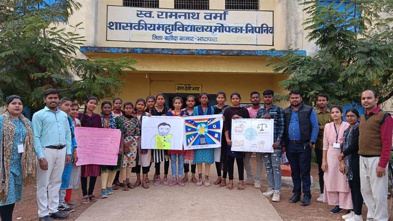 Late Ramnath Verma Government College Mopka-Nipania,District :- Balodabazar-Bhatapara Pin No.- 493118 - Atal Youth Center Fifth Activities  