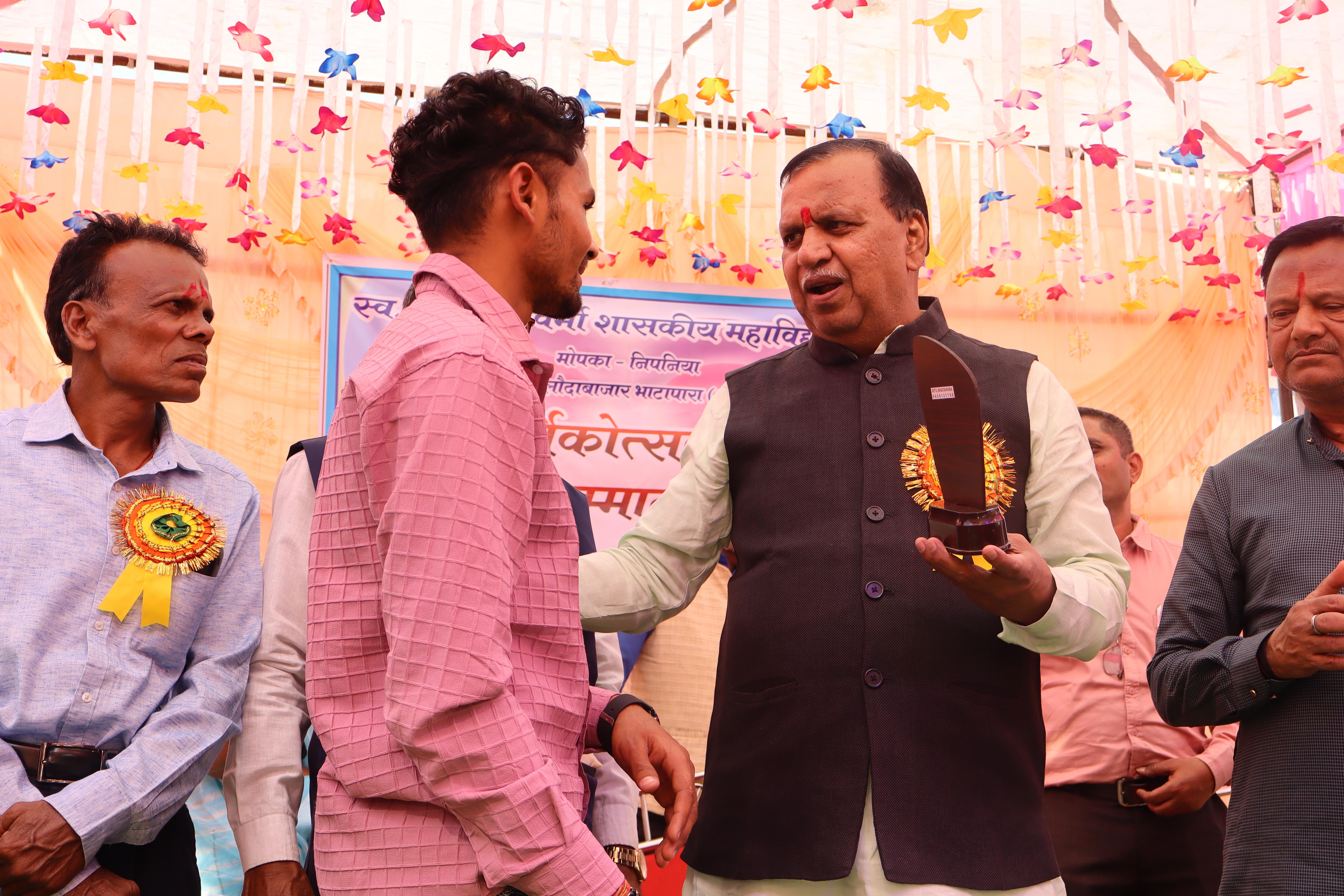 Annual Function 2024-25