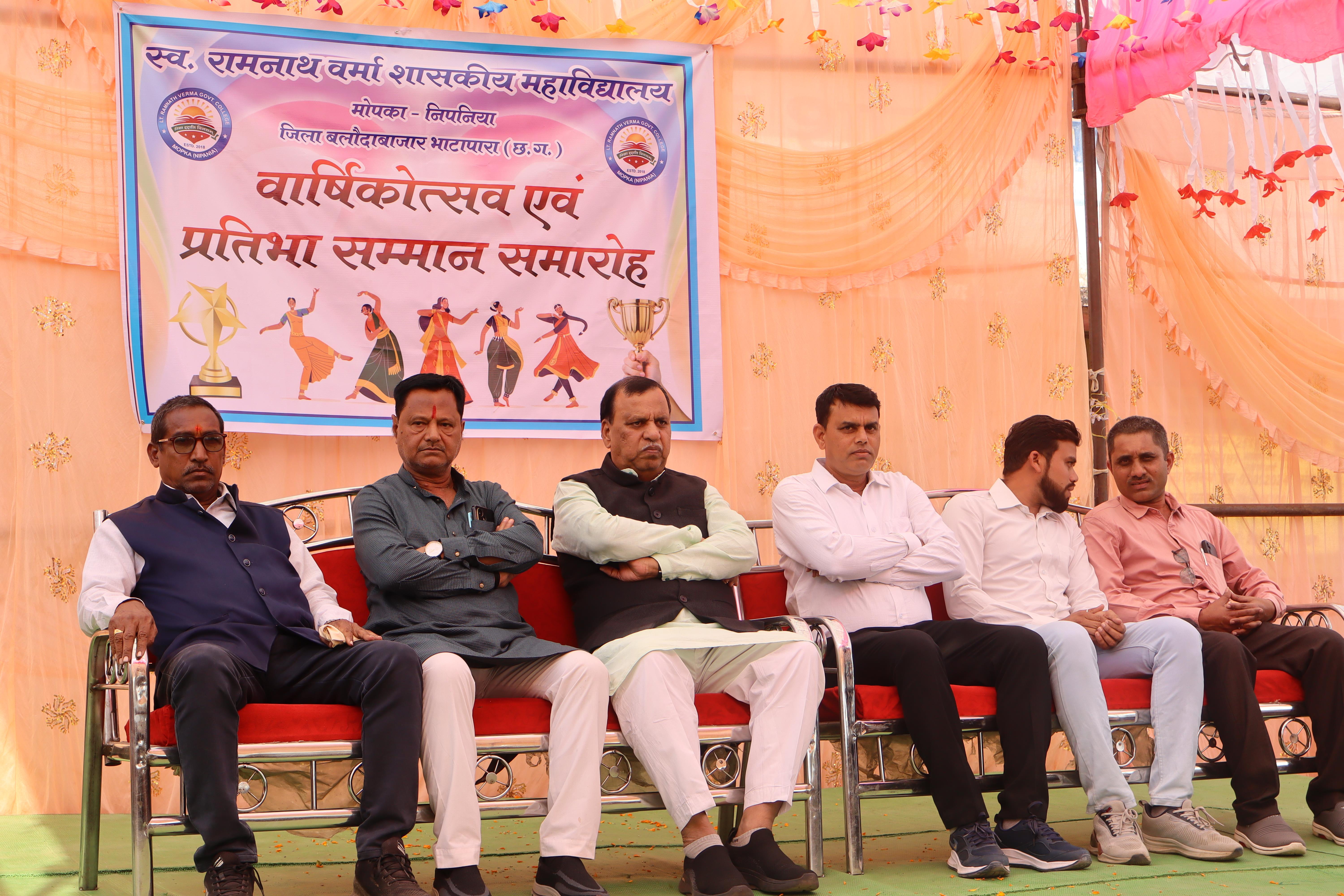 Annual Function 2024-25
