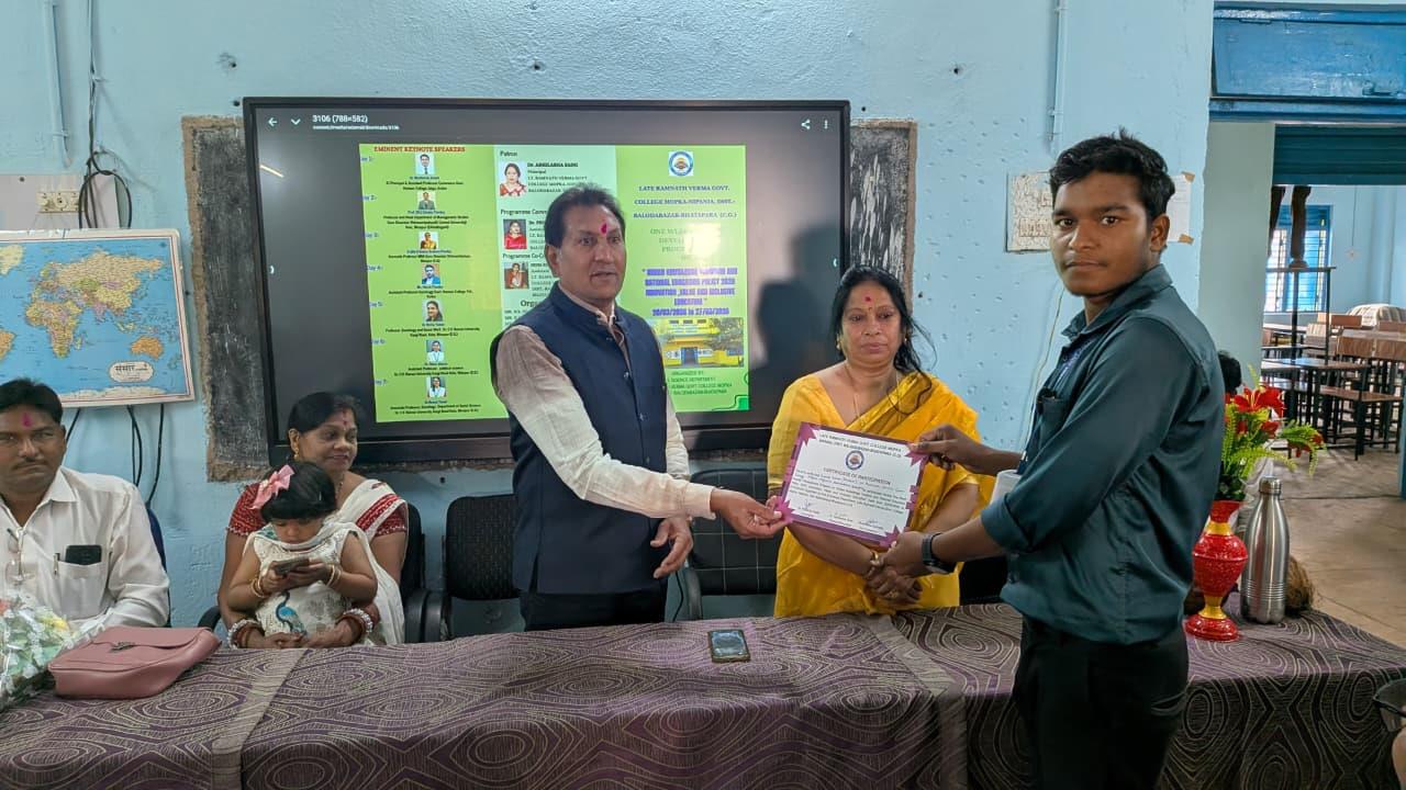 Certificate Distribution