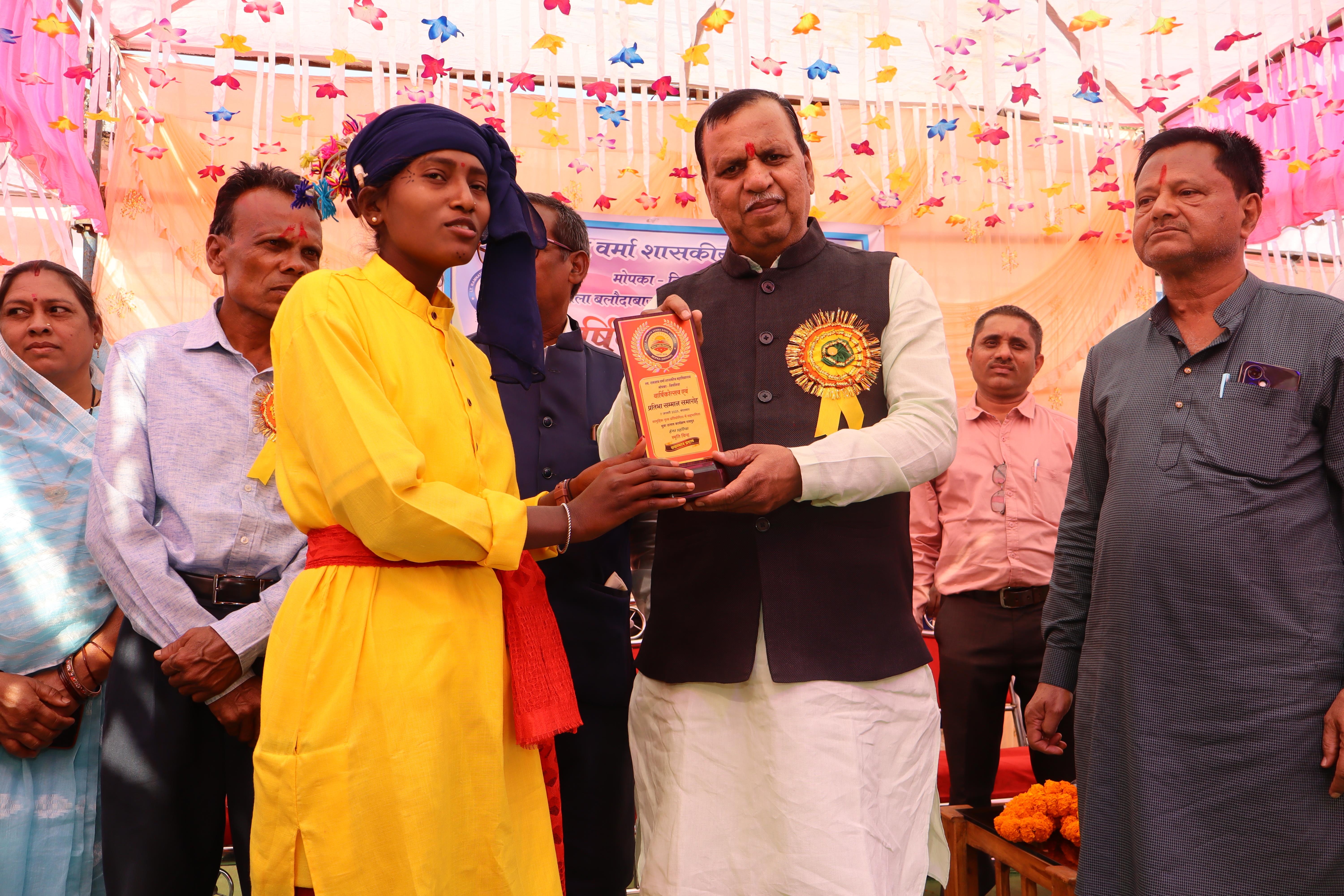 Annual Function 2024-25