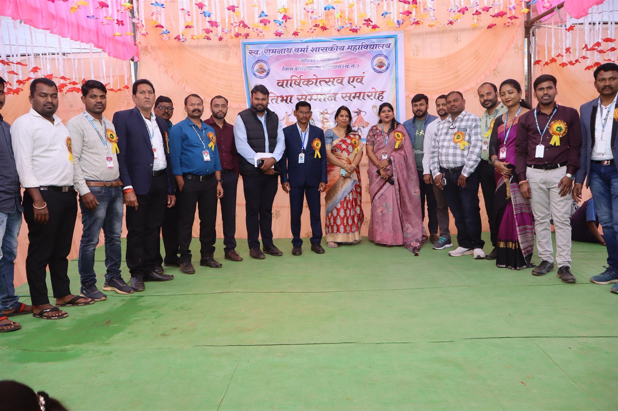 Annual Function 2024-25