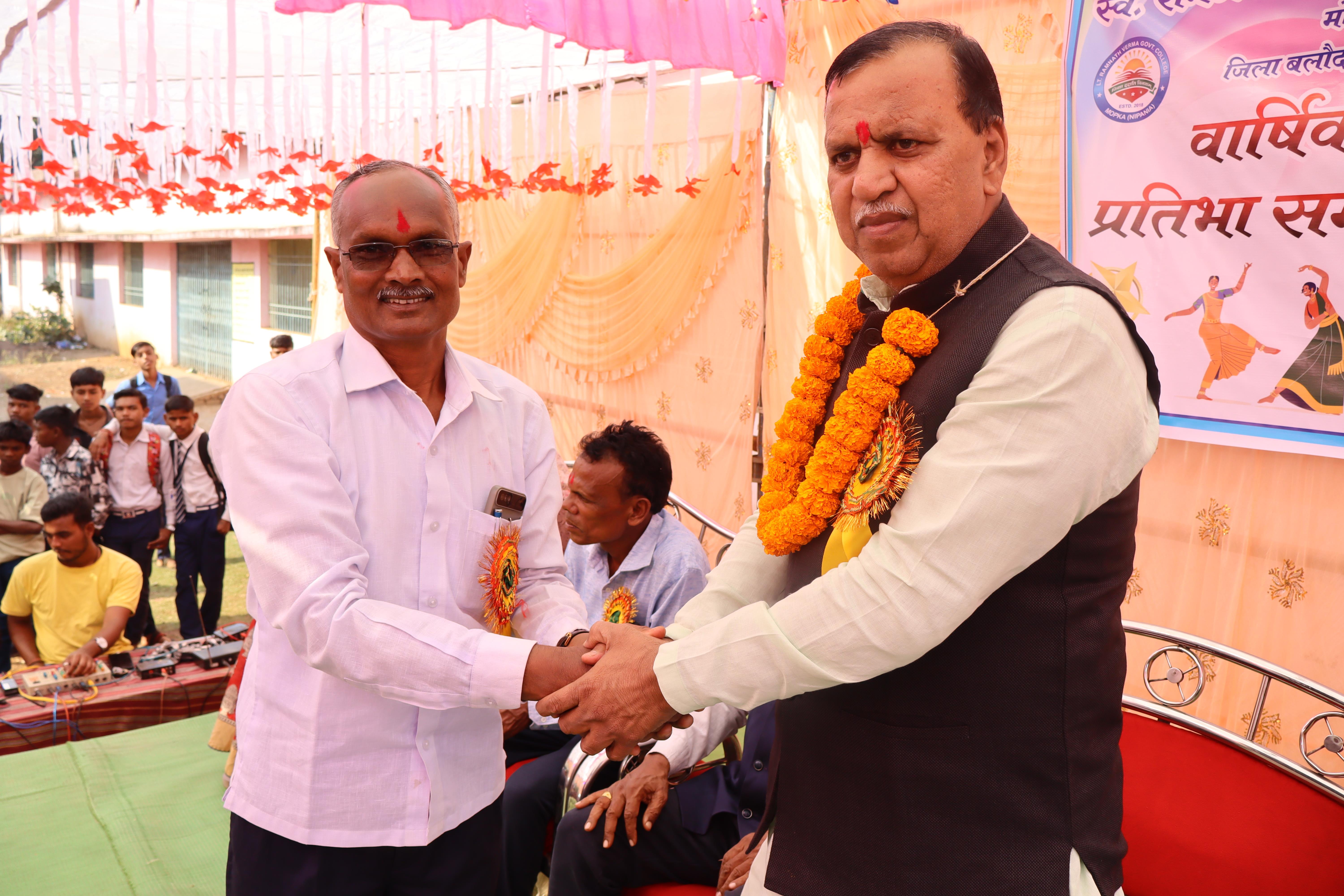 Annual Function 2024-25