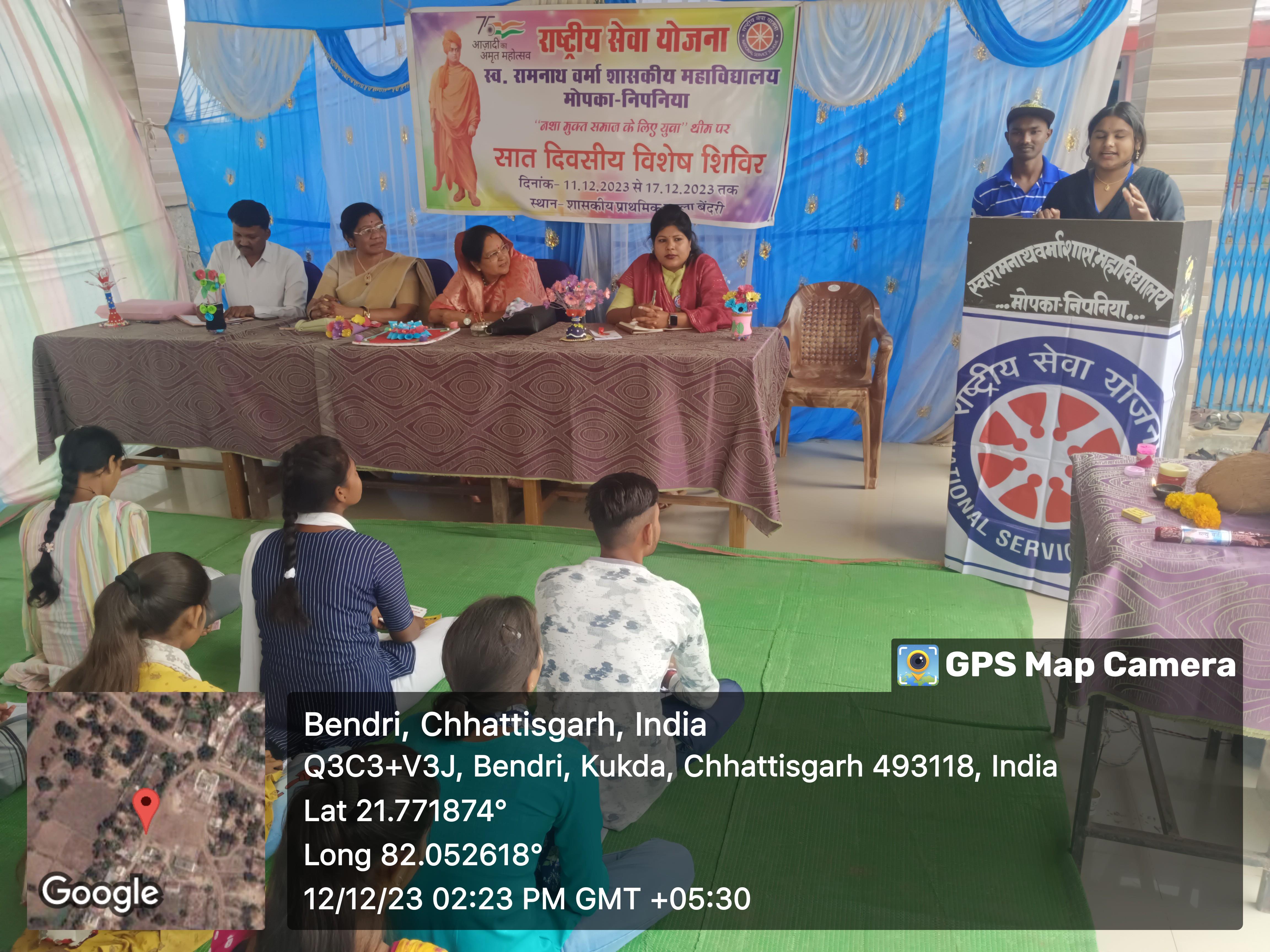 NSS 7 Days Camp 2023-24 (Bendri)