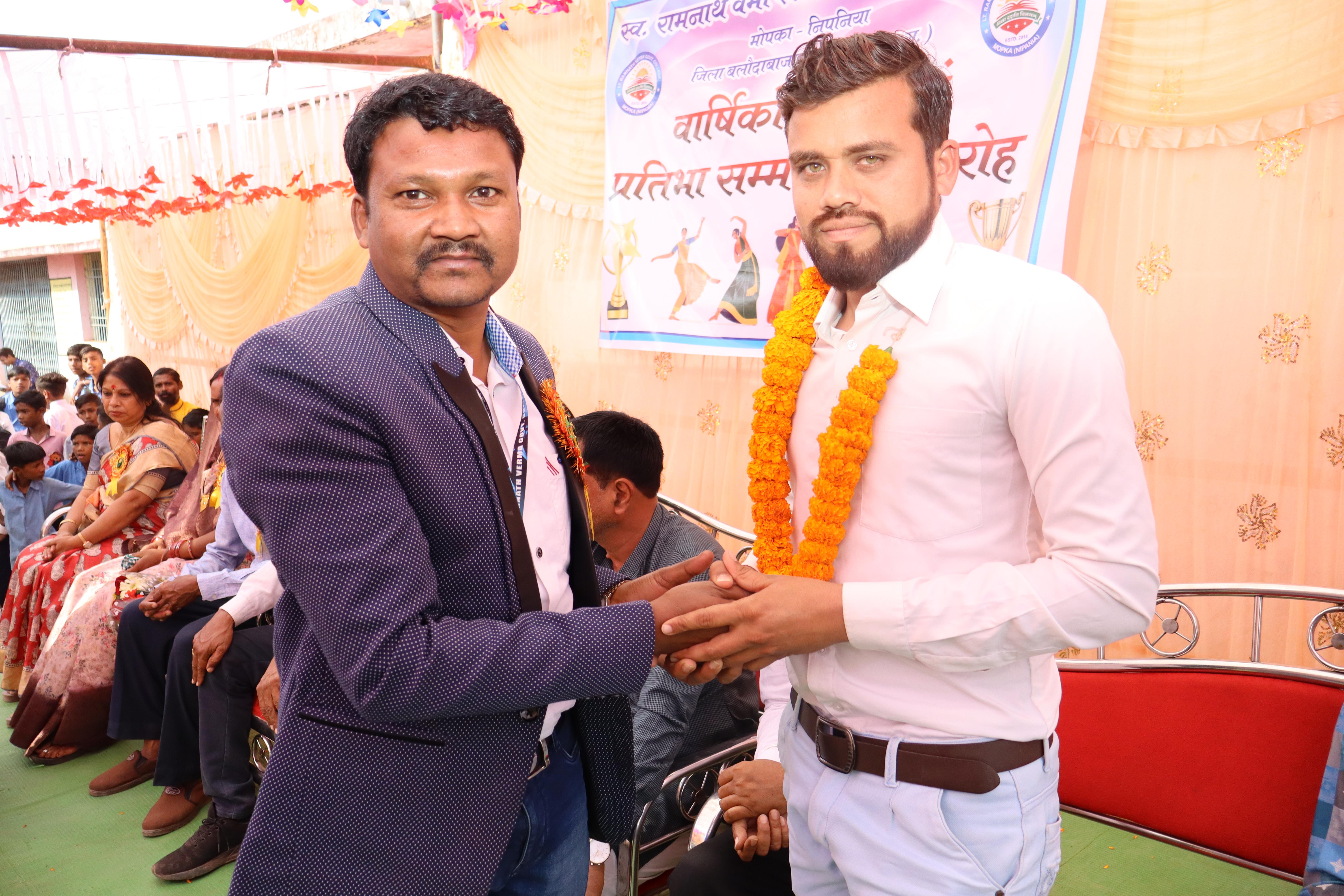 Annual Function 2024-25