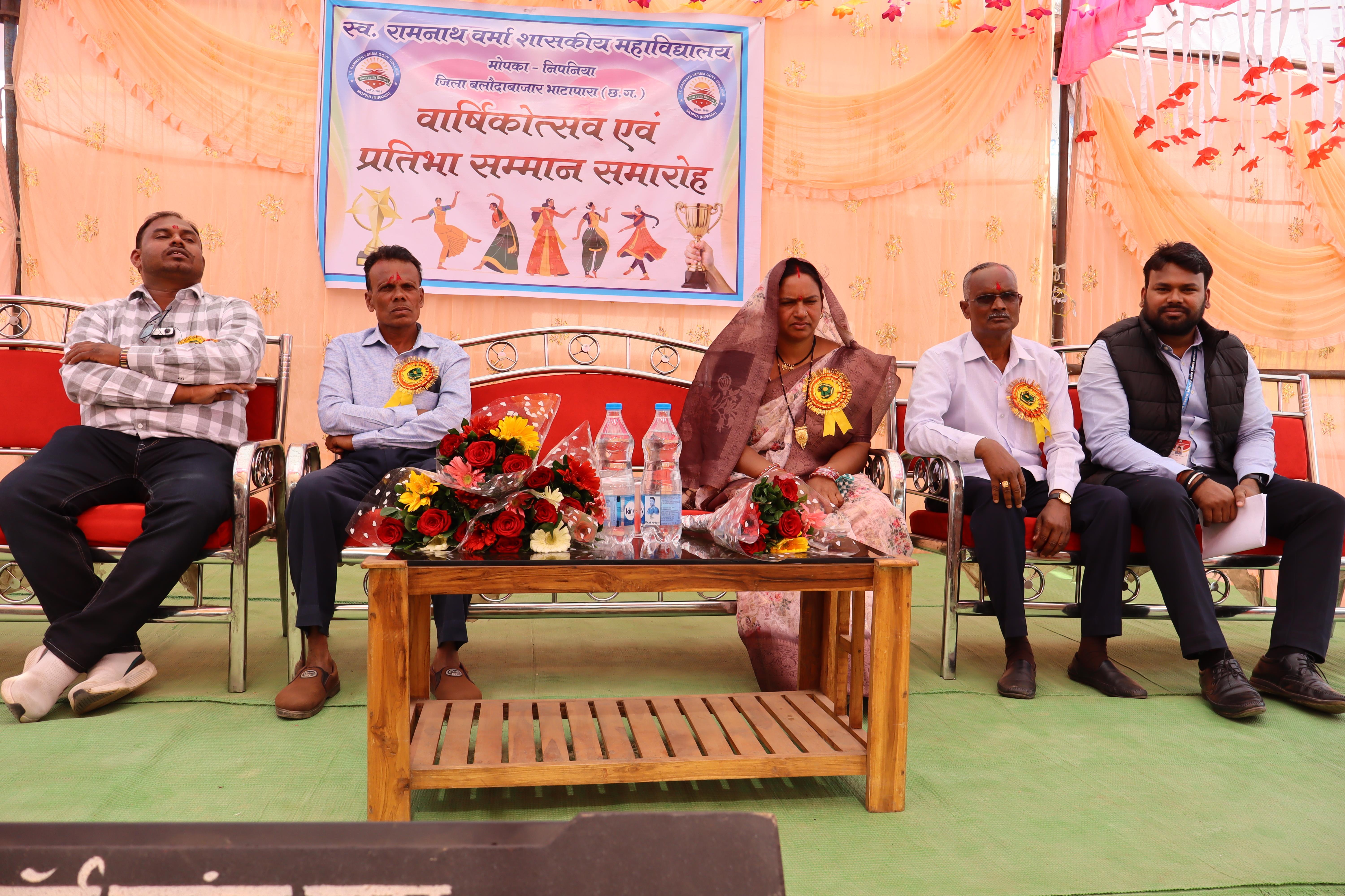Annual Function 2024-25