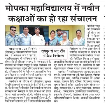 विज्ञान सम्बधता और आई क्यू एस सी लेक्चर 