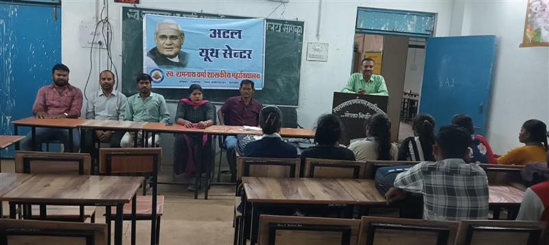 Atal Youth Center Second Activities  