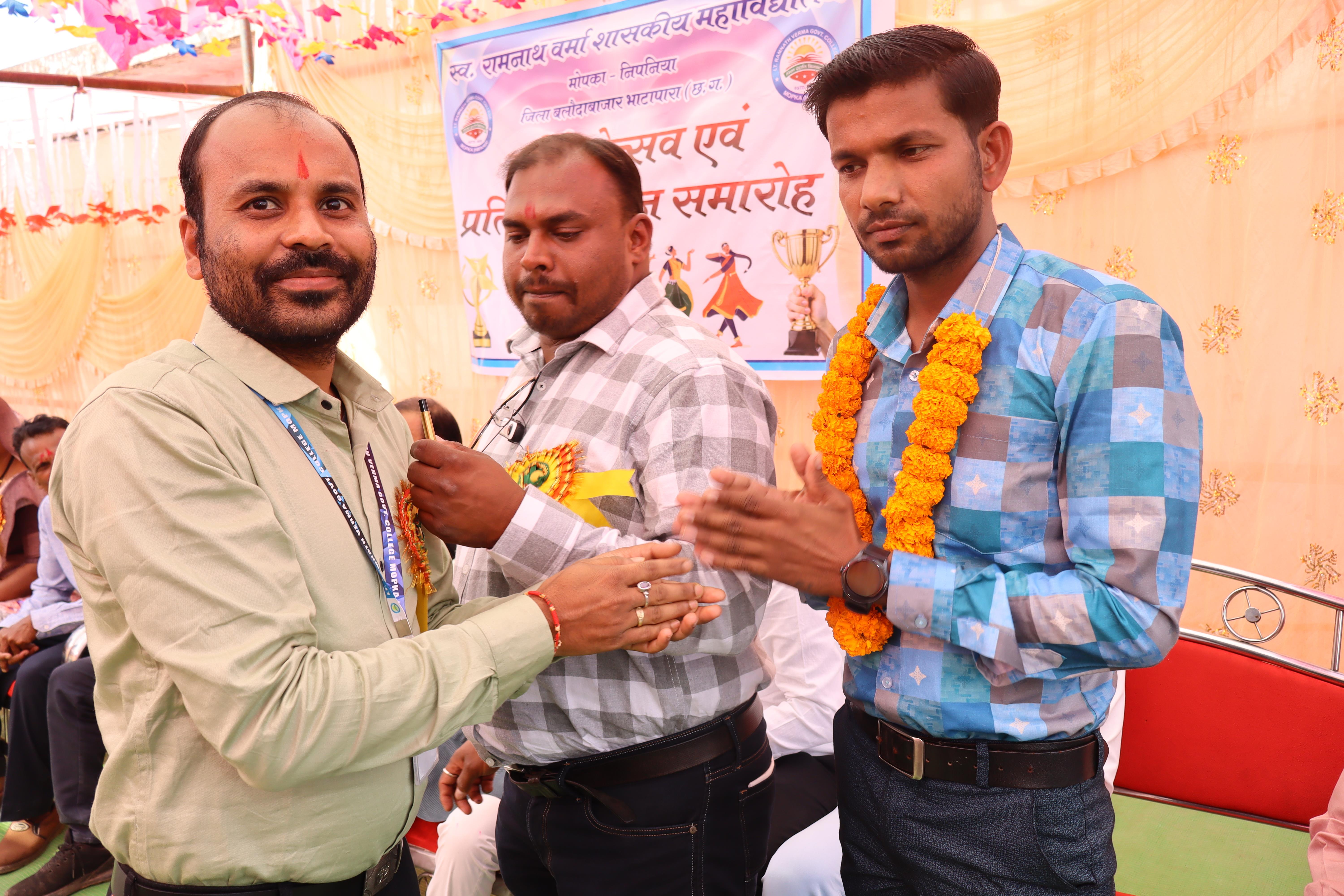 Annual Function 2024-25