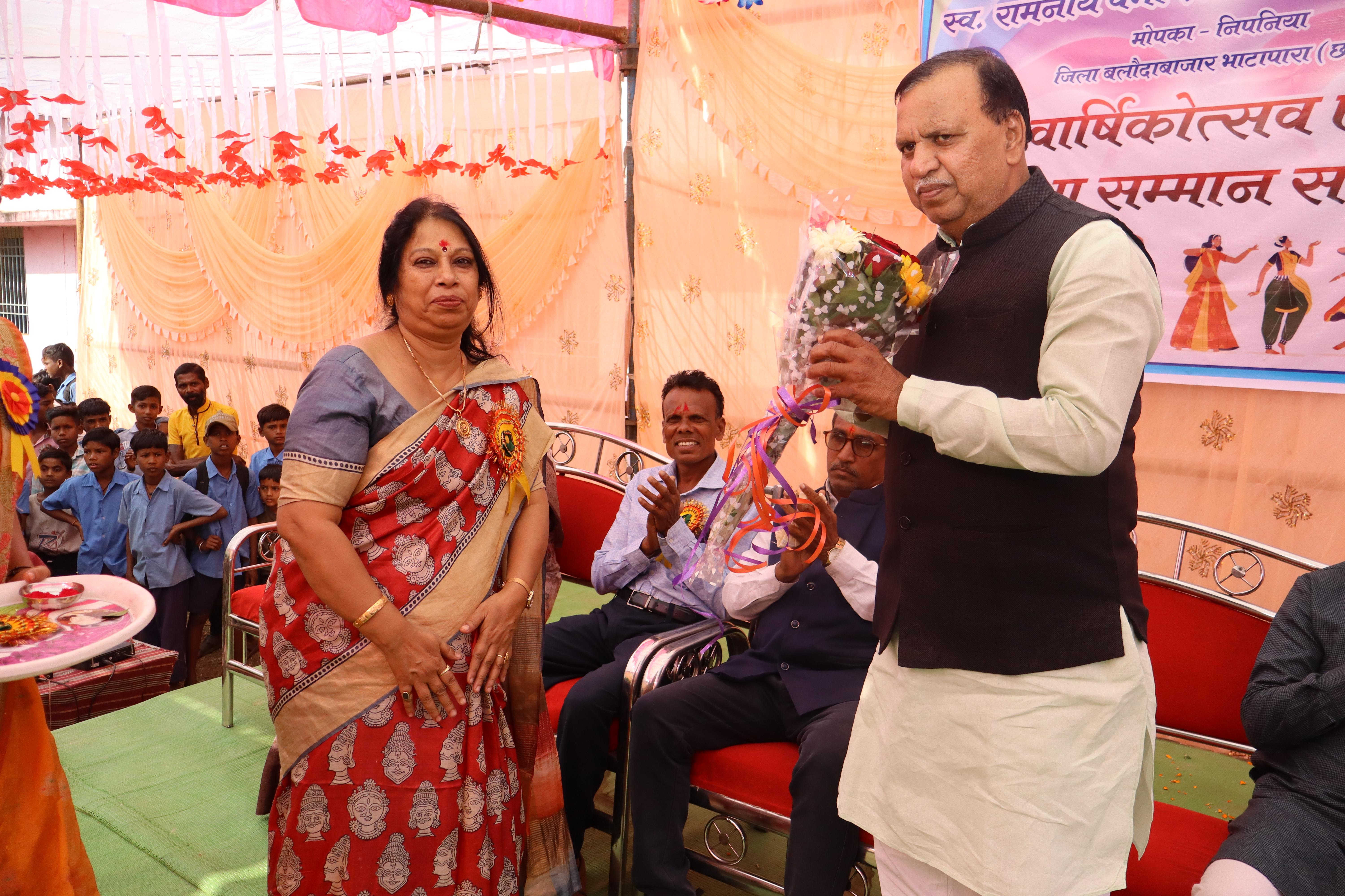 Annual Function 2024-25