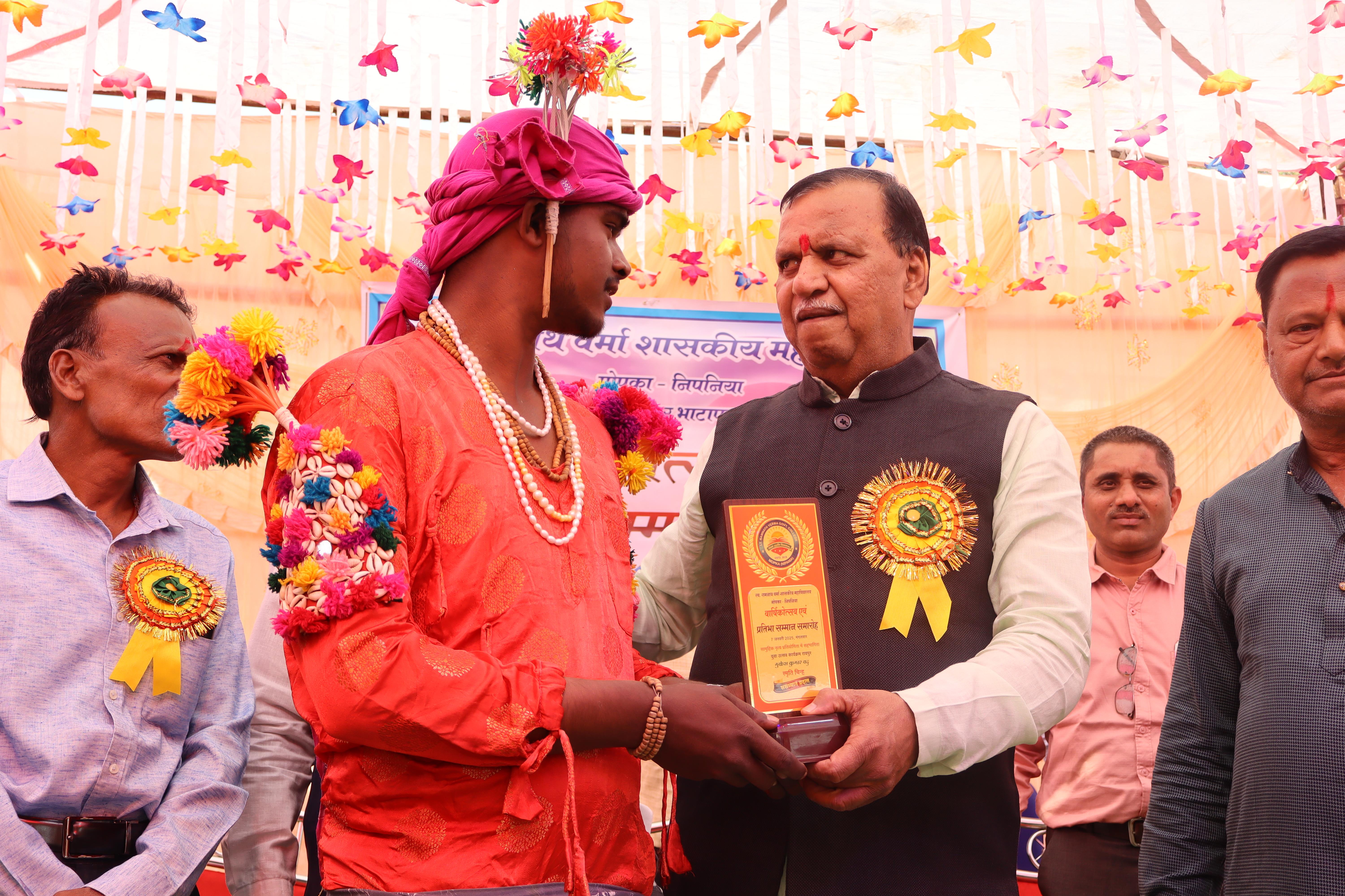 Annual Function 2024-25
