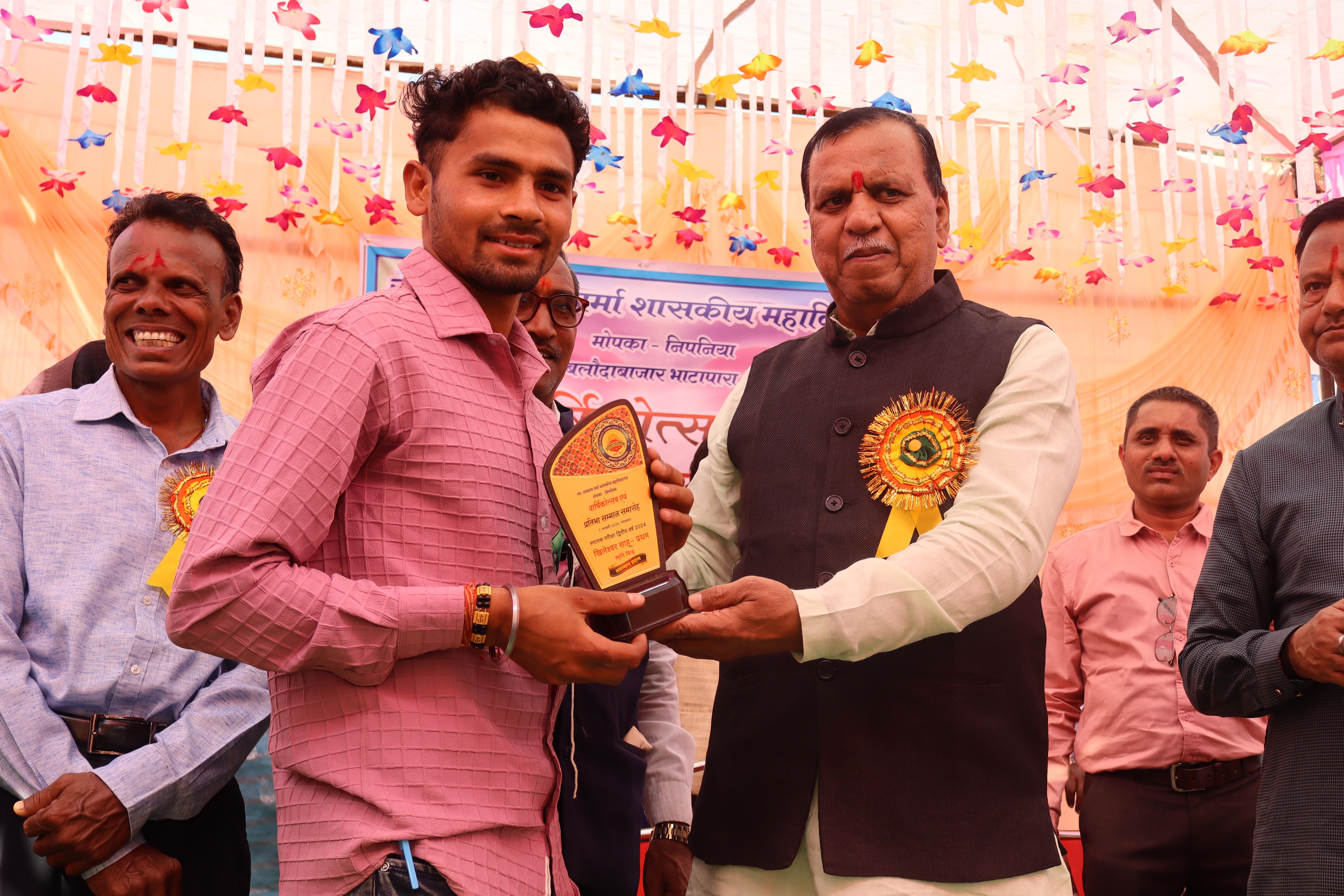 Annual Function 2024-25