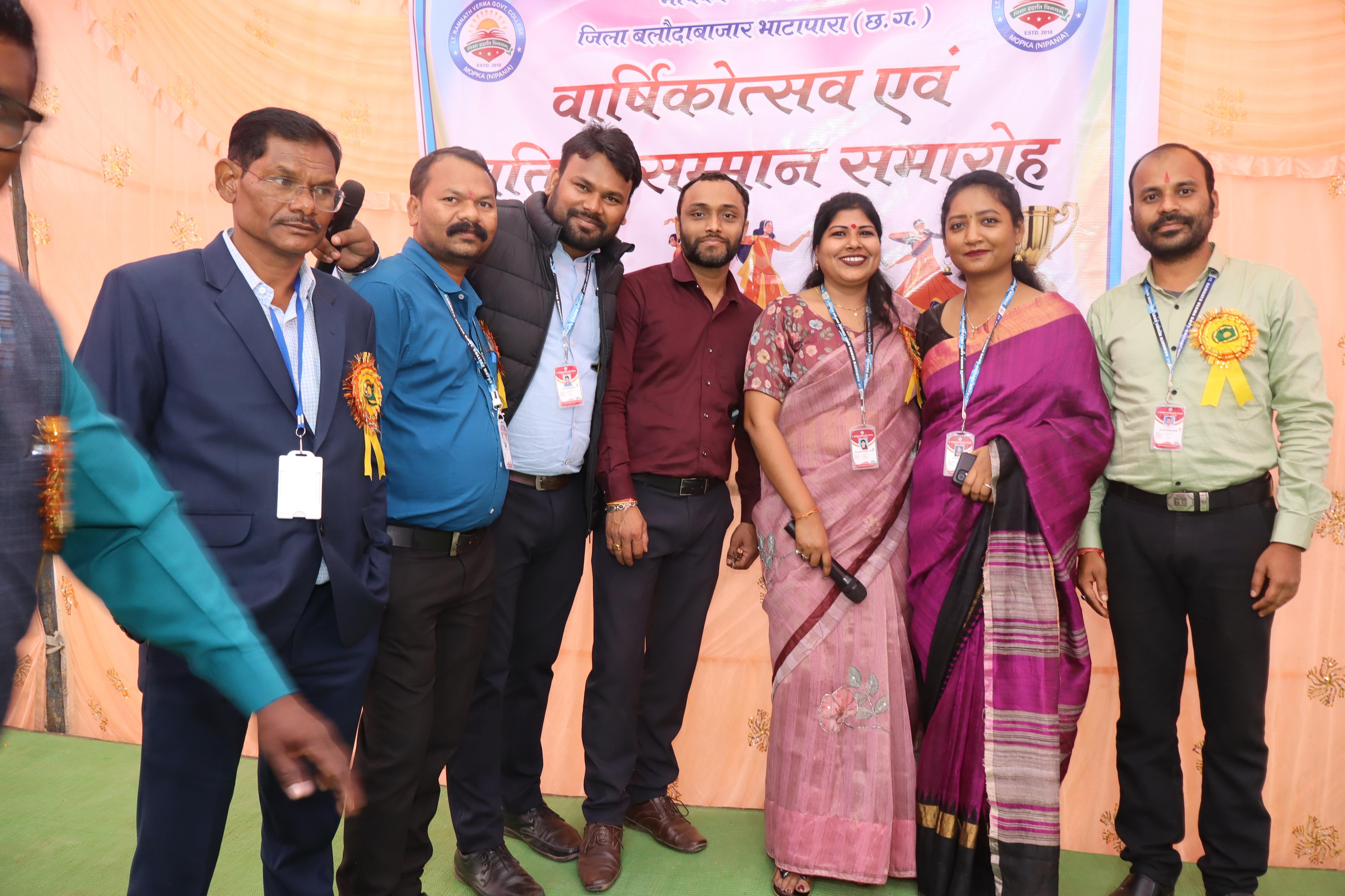 Annual Function 2024-25