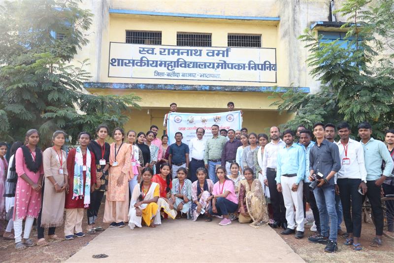 आदिवासी गौरव 