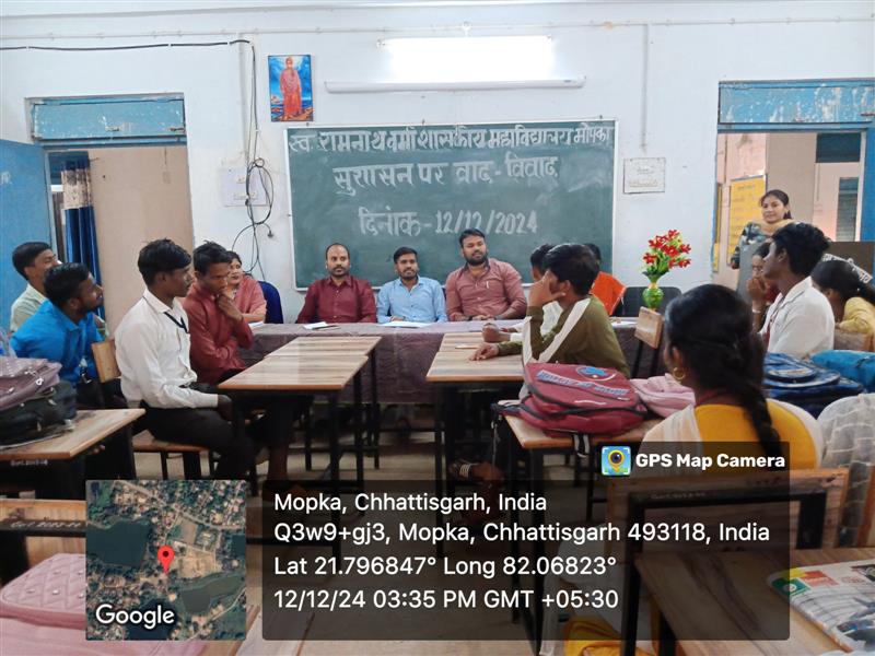 छत्तीसगढ़ सुशासन कार्यक्रम 