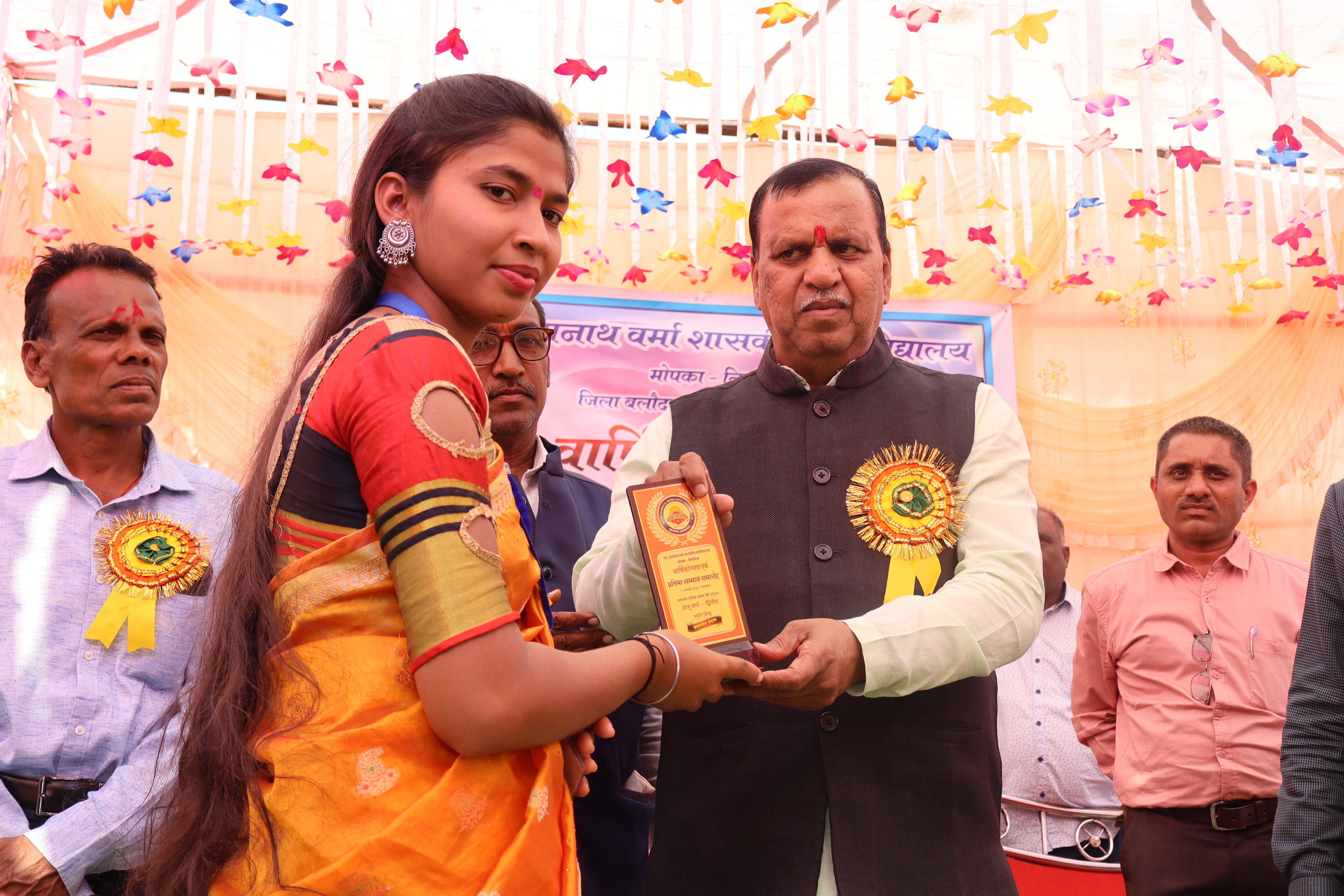Annual Function 2024-25