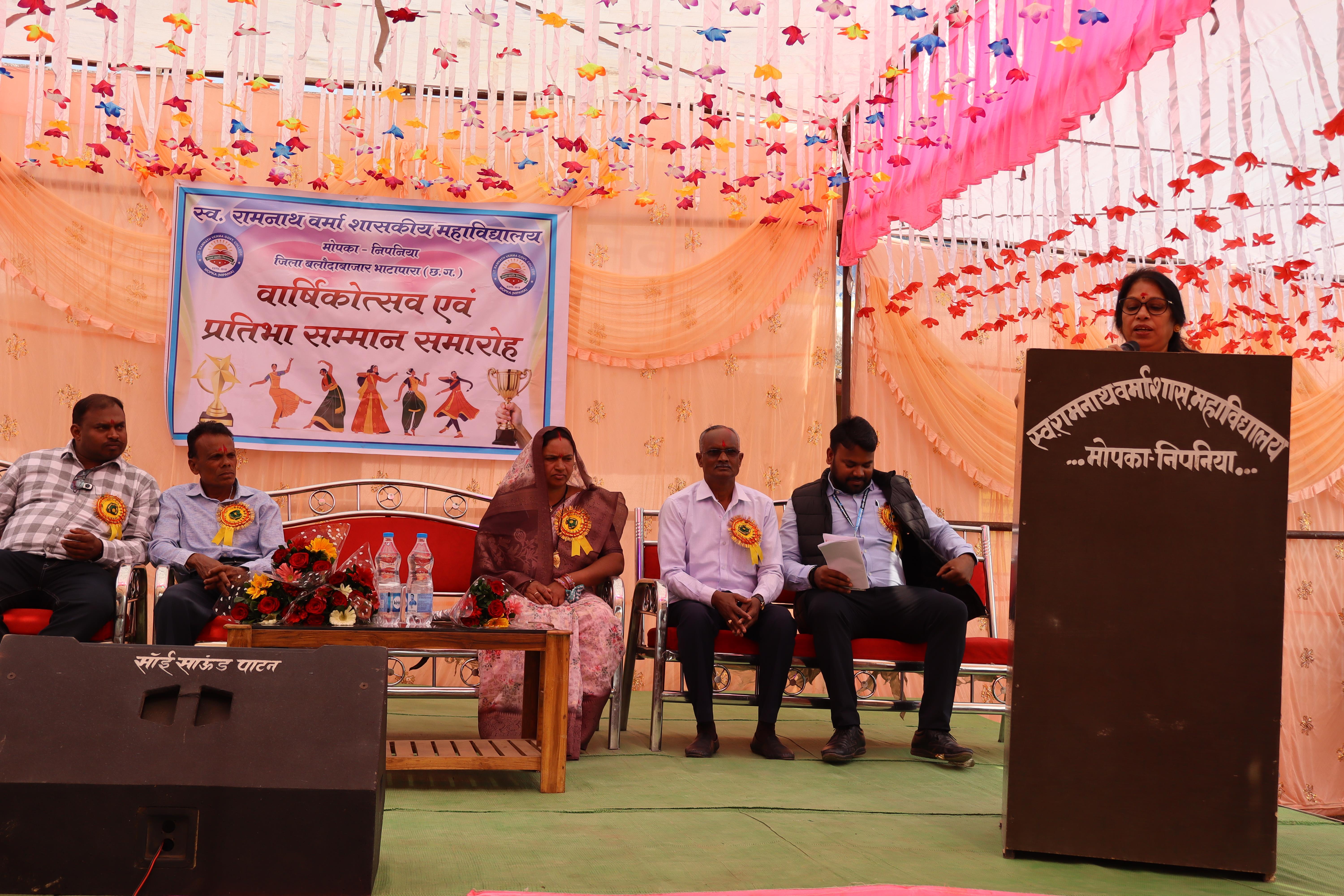 Annual Function 2024-25
