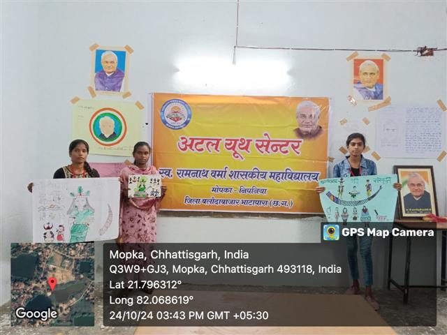 Atal Youth Center Third Activities  