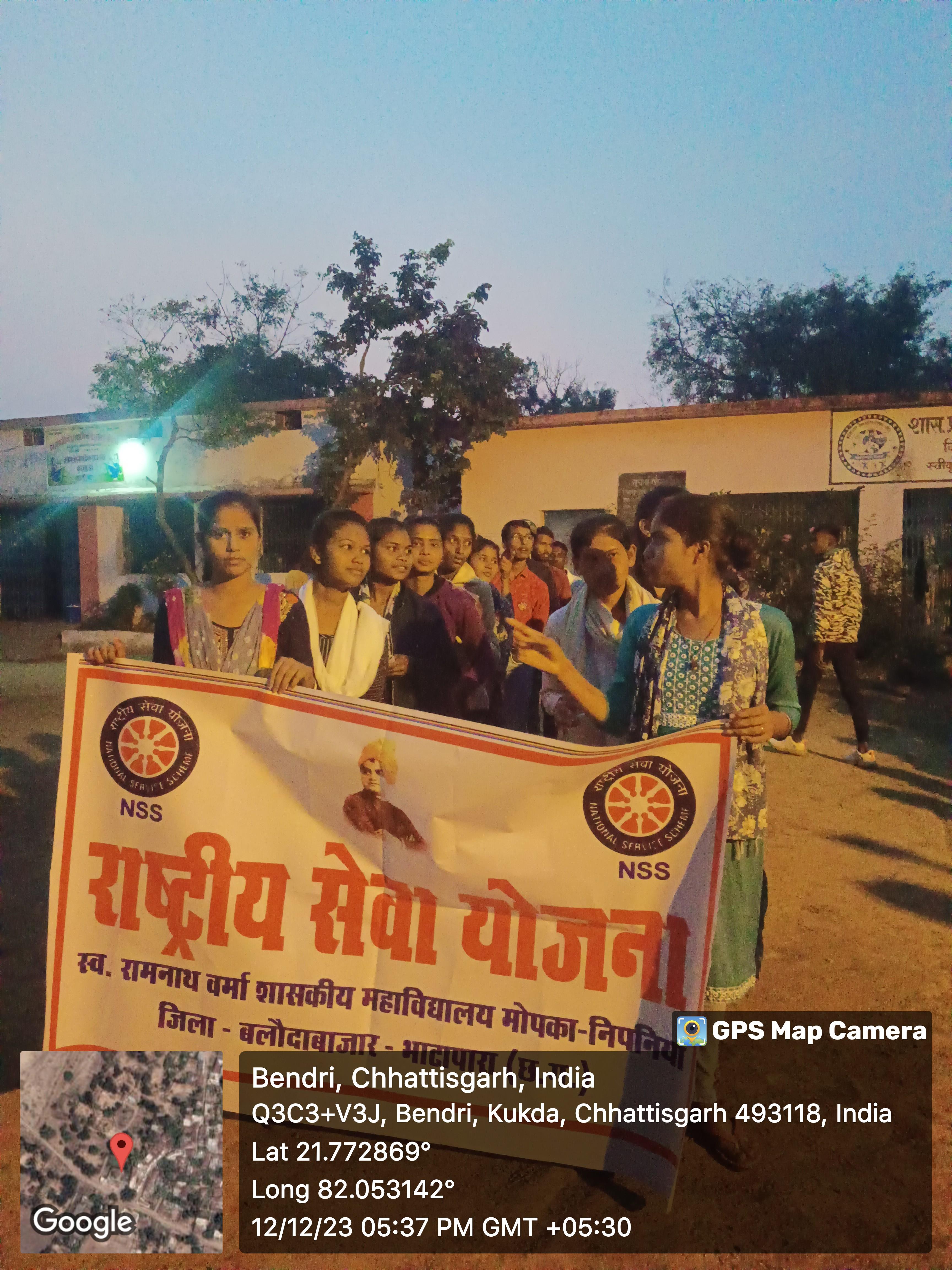 NSS 7 Days Camp 2023-24 (Bendri)