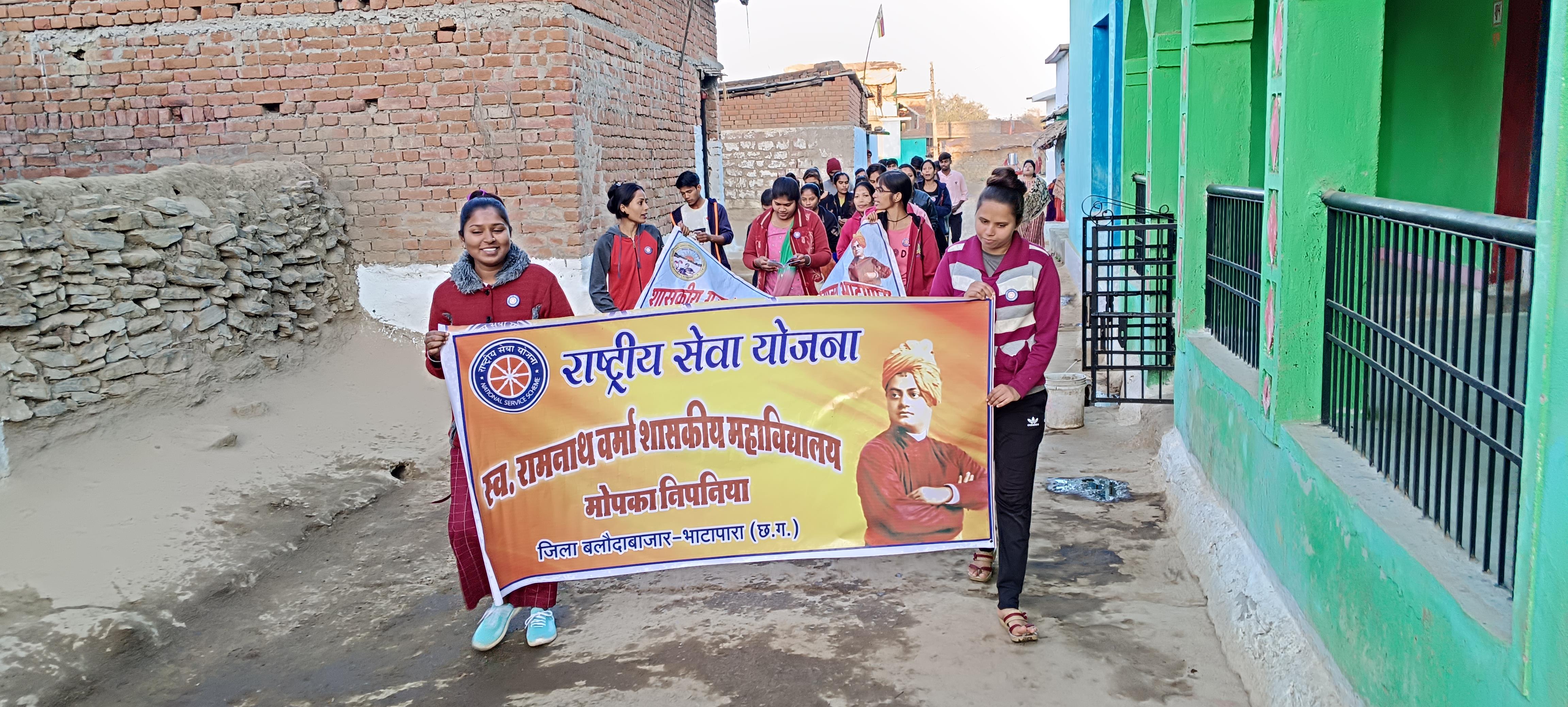 NSS 7 Days Camp 2022-23 (Pasidh)