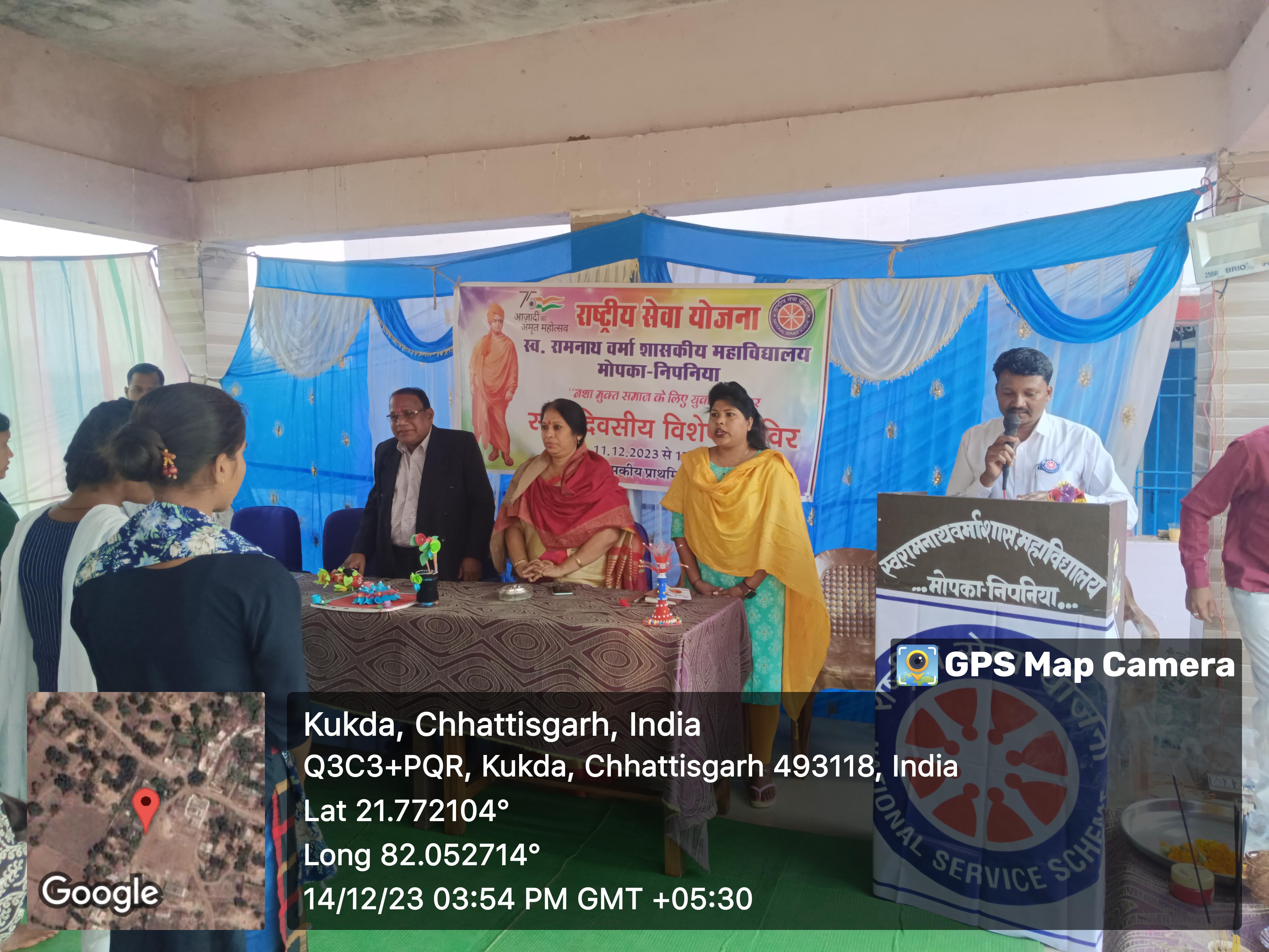 NSS 7 Days Camp 2023-24 (Bendri)