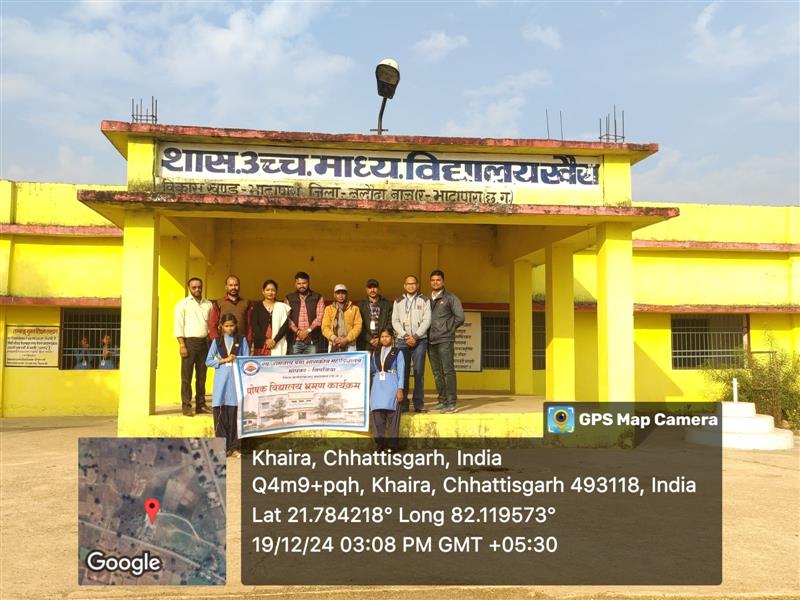पोषक विद्यालय खैरा 