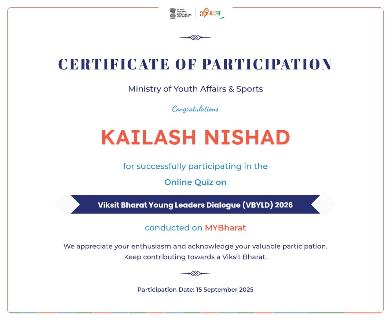 Certificates & Awards