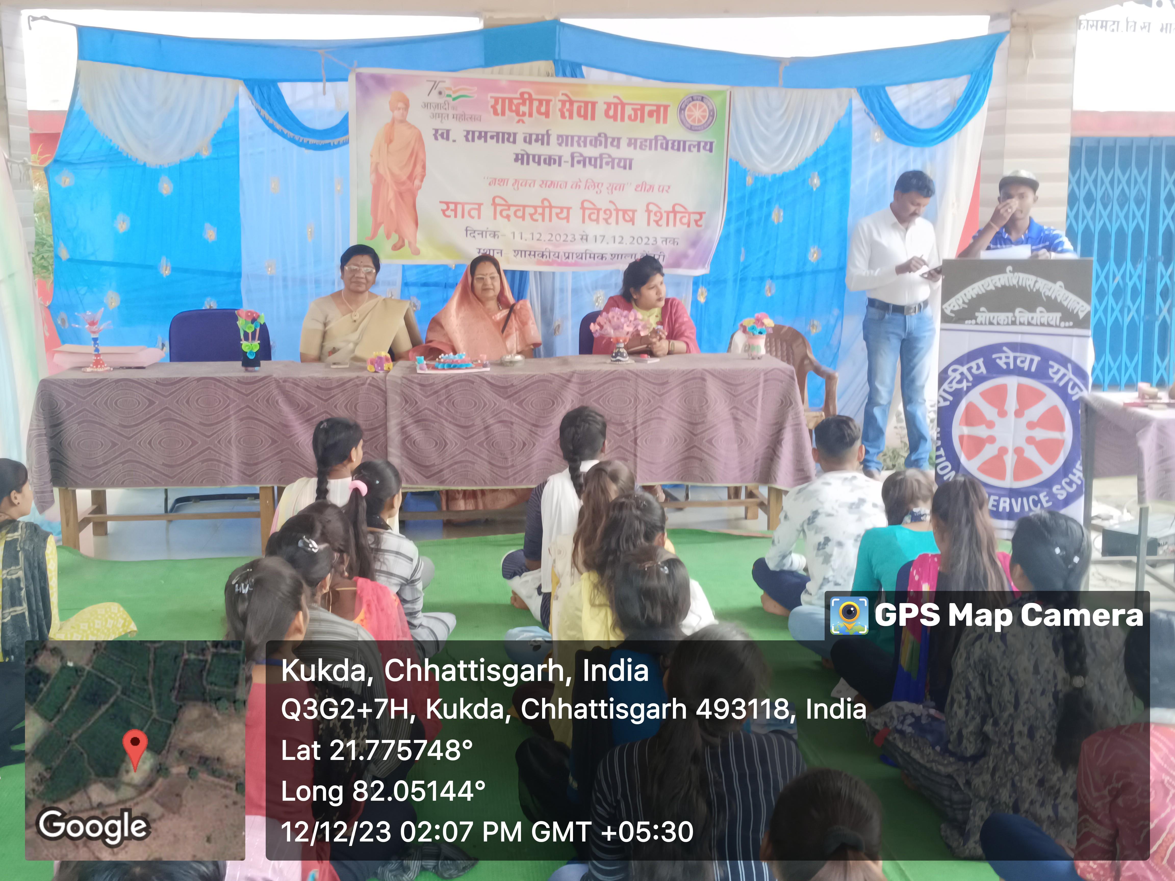 NSS 7 Days Camp 2023-24 (Bendri)