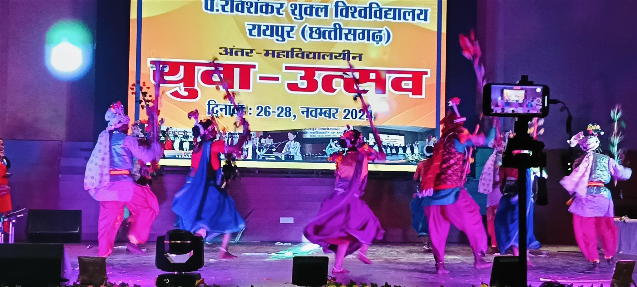 Youth Fest Pt. Ravishankar Shukla University  Raipur