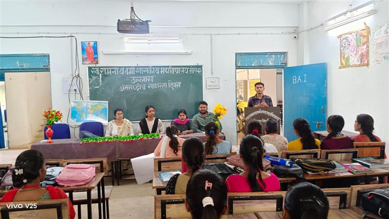 उल्लास कार्यक्रम 01.09.2024 to 05.09.2024