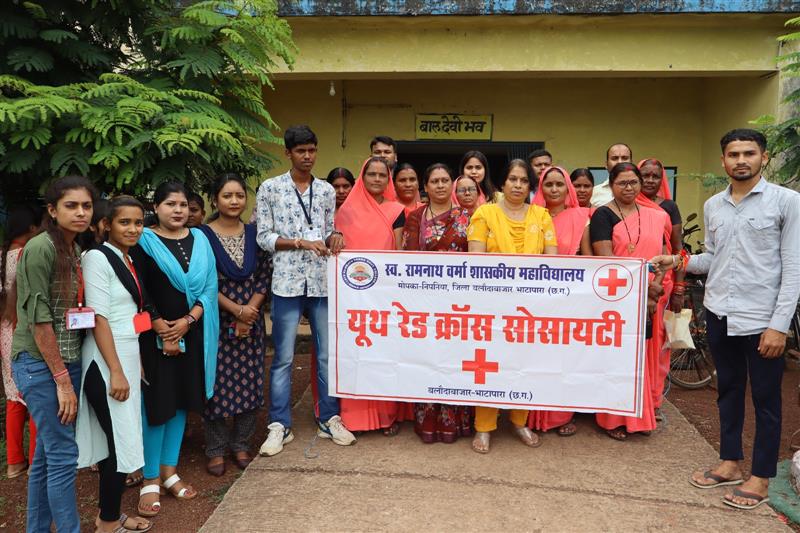 Late Ramnath Verma Government College Mopka-Nipania,District :- Balodabazar-Bhatapara Pin No.- 493118 - कृमि दिवस 