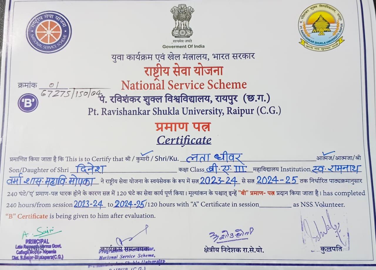 Certificates & Awards