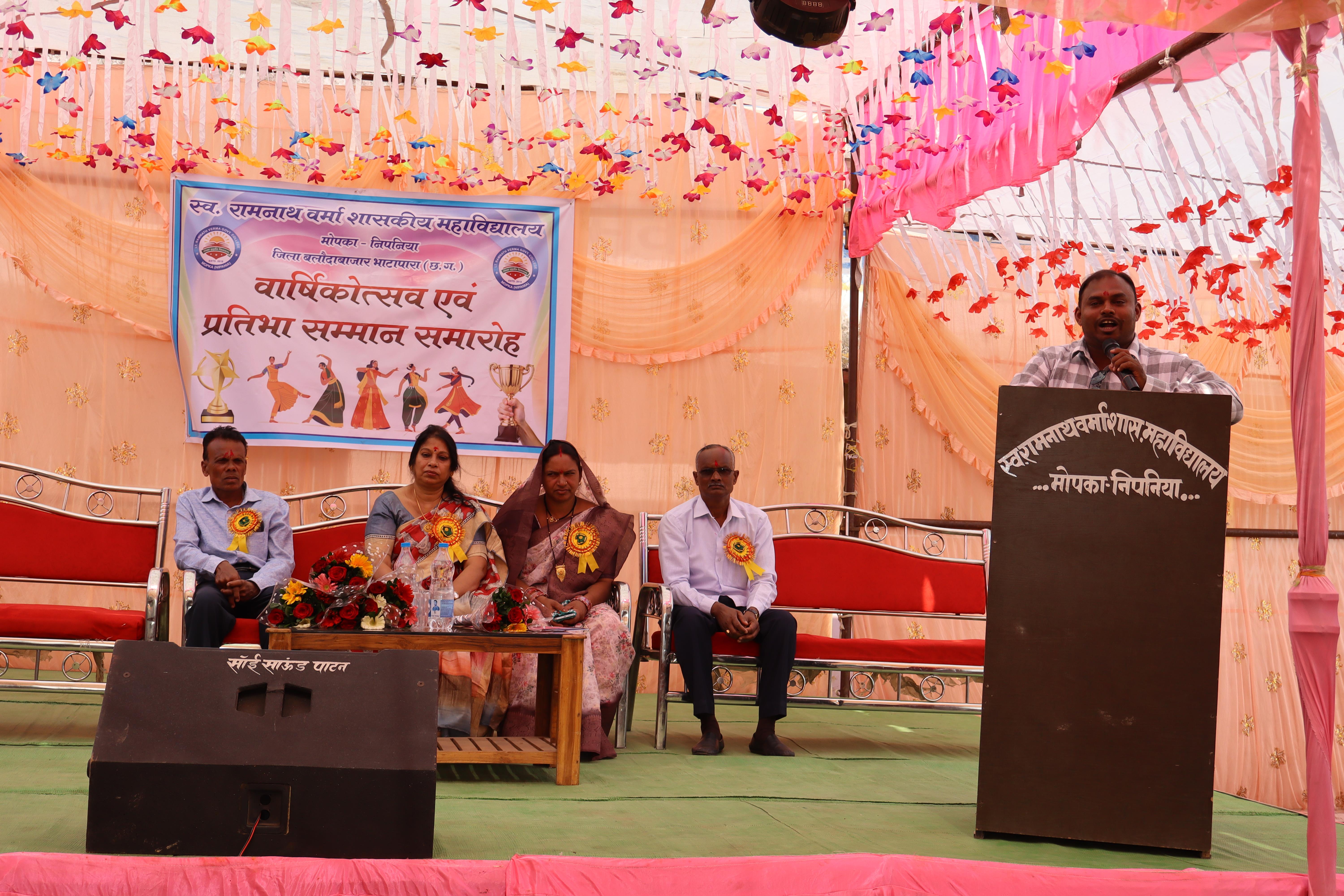 Annual Function 2024-25